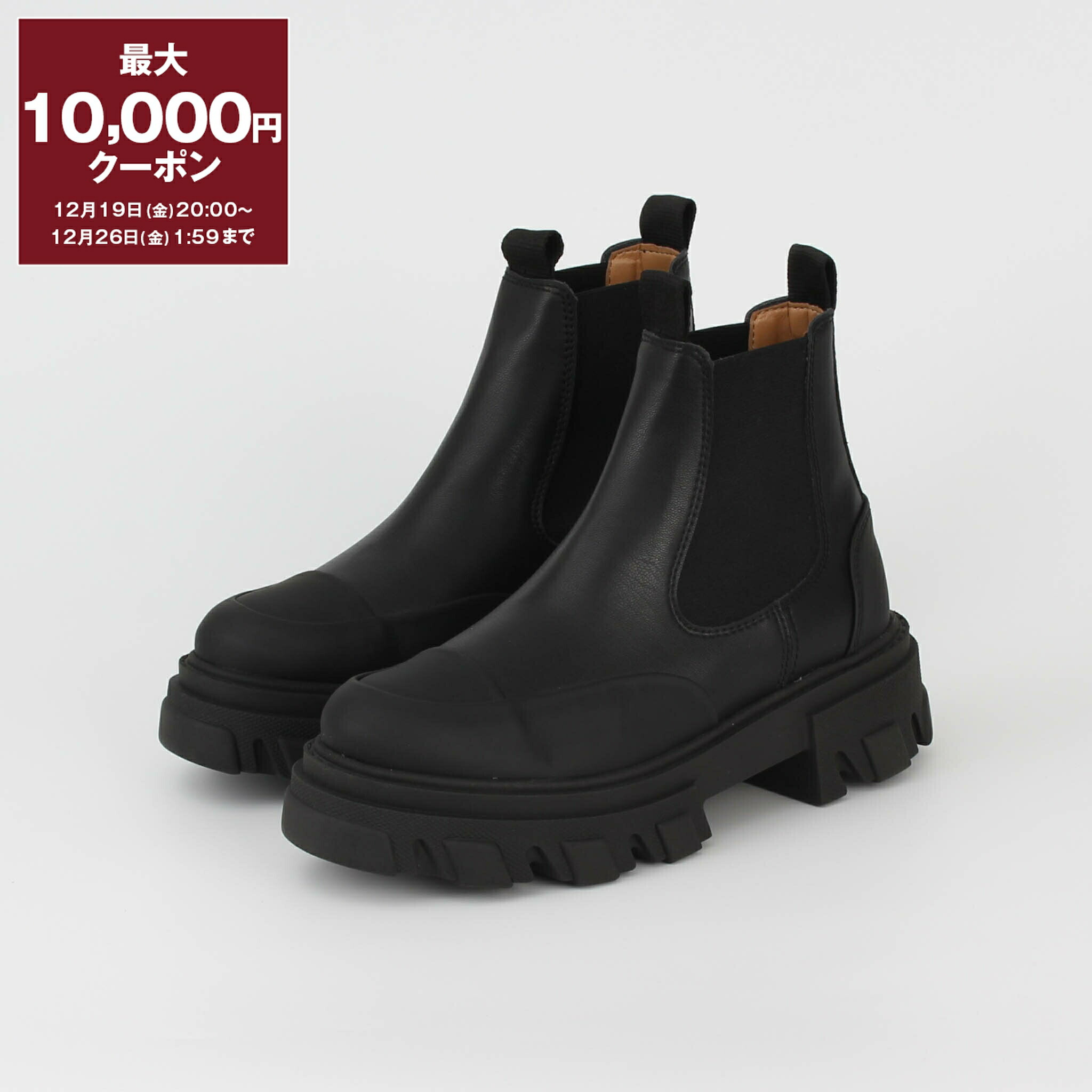 楽天市場】【アウトレット】ガニー GANNI チェルシーブーツ ブラック