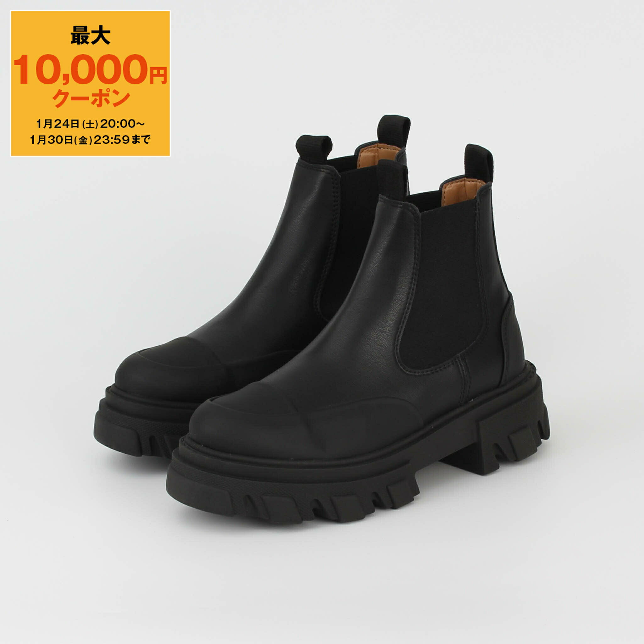 美品ganni本革レザーコンビチェルシーブーツ39 25cm黒サイドゴア厚底 GANNI（ガニー） ショートブーツ Cleated Low Chelsea Boot Black