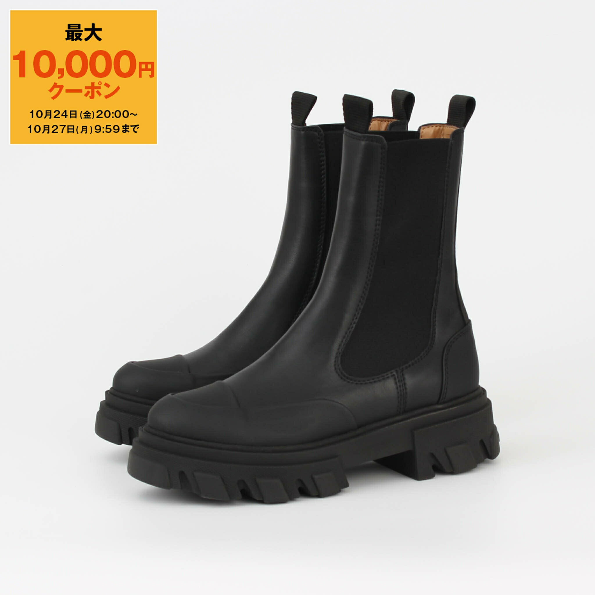 【美品】GANNI ガニー ラバー チェルシー ブーツ ブラック 37 GANNI ガニー ショートブーツ Recycled Rubber City Boot