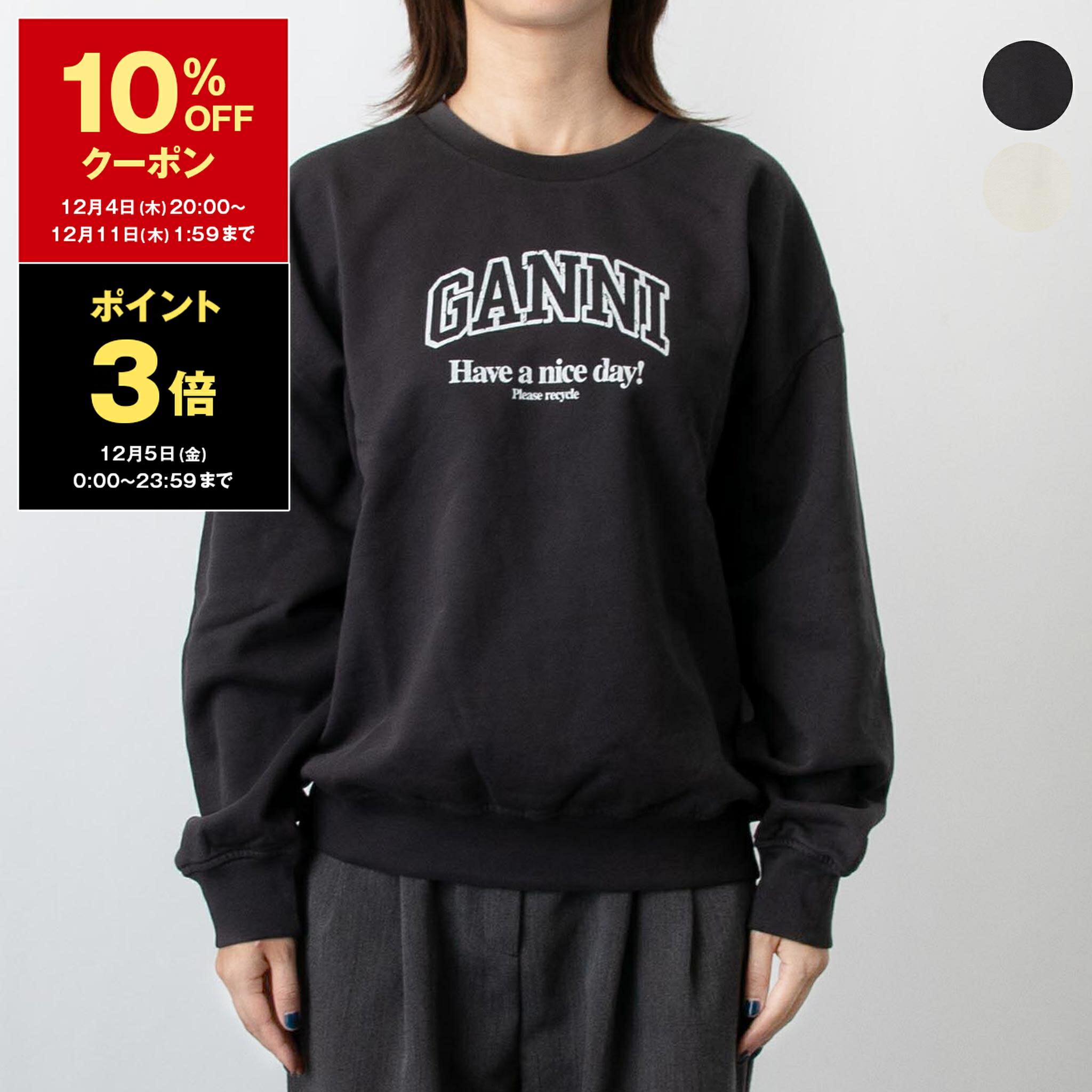 楽天市場】【1,000円クーポン対象】ガニー GANNI レディース