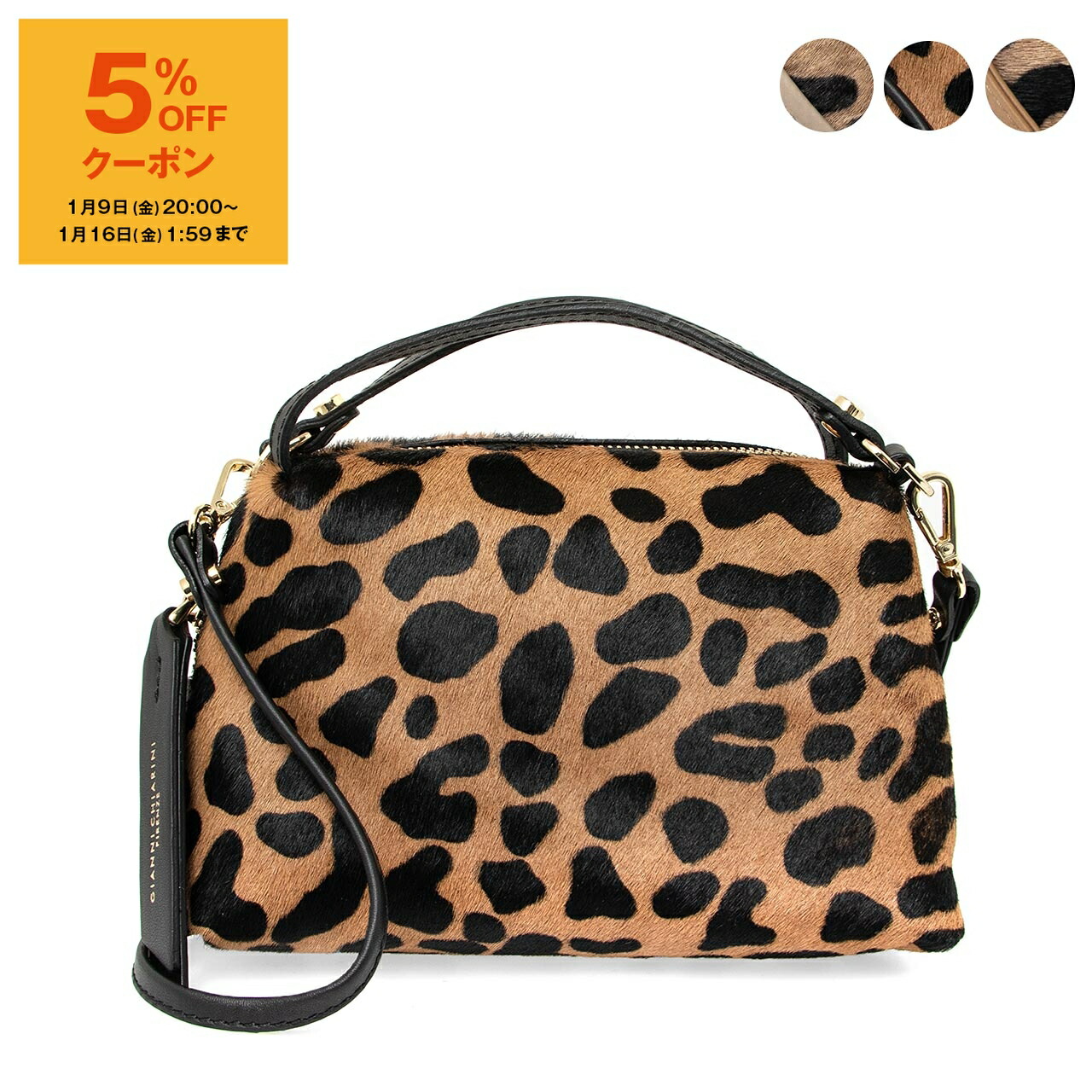 楽天市場】【クーポン4種あり】ジャンニキアリーニ GIANNI CHIARINI