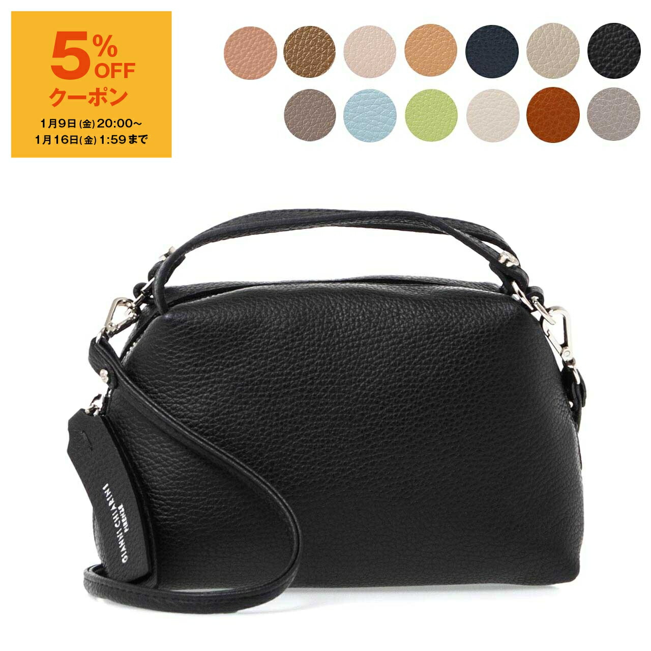 楽天市場】【30％OFFクーポン対象】ジャンニキアリーニ GIANNI