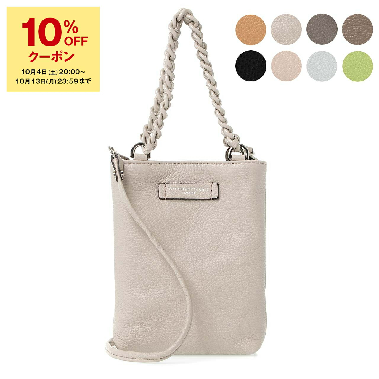 GIANNI CHIARINI ショルダーバッグ シルバー GIANNI CHIARINI / メタリック ALIFA レザーショルダーバッグ S