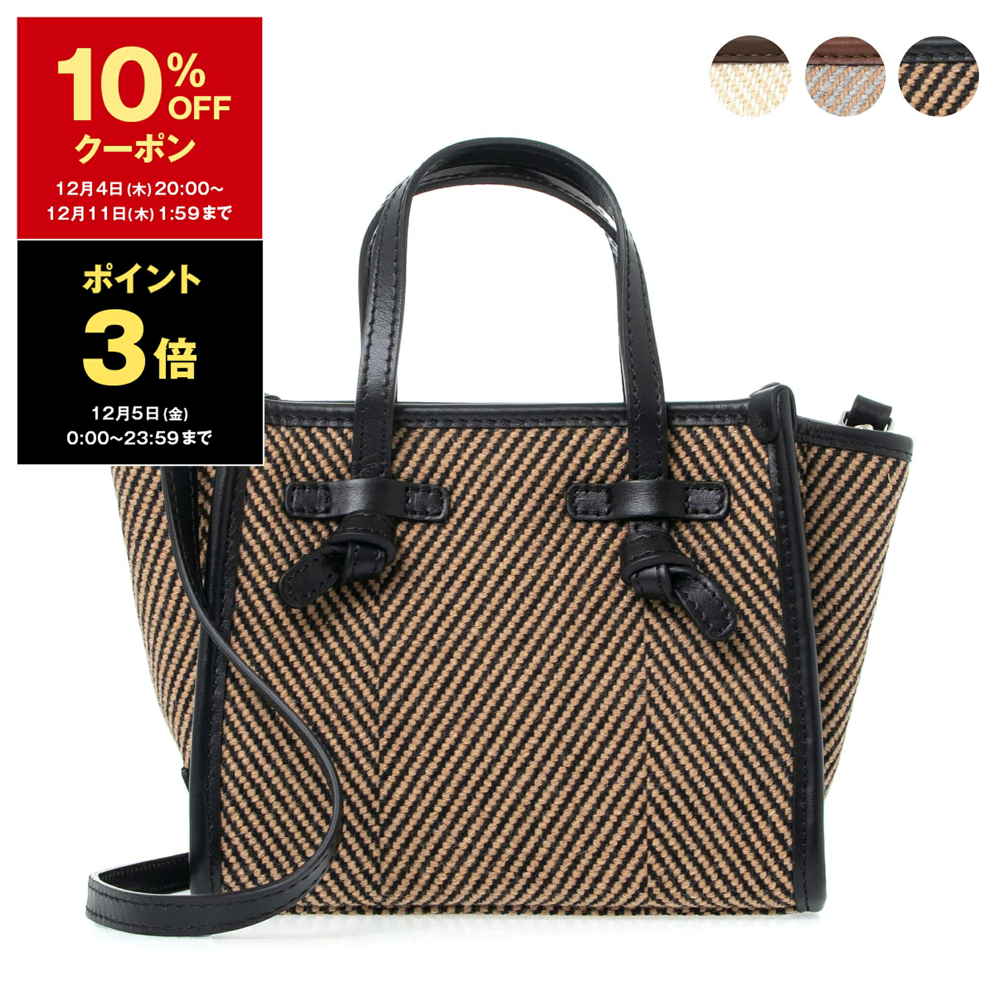 楽天市場】【10％OFFクーポン対象】ジャンニキアリーニ GIANNI