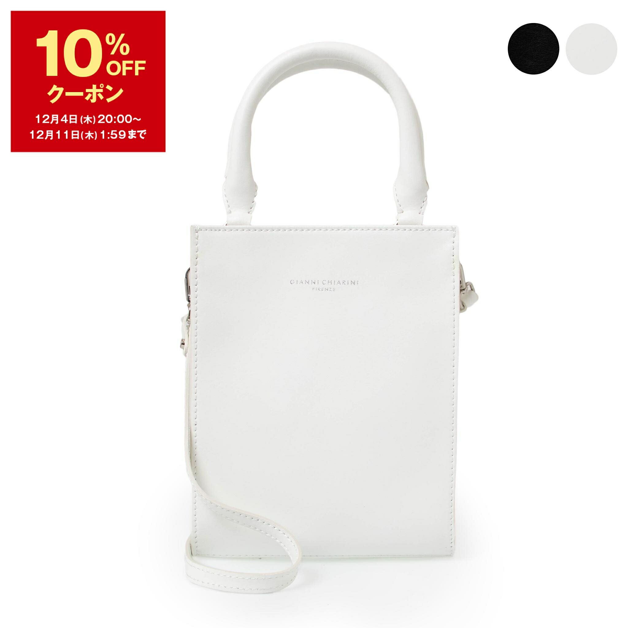 楽天市場】【10％OFFクーポン対象】ジャンニキアリーニ GIANNI