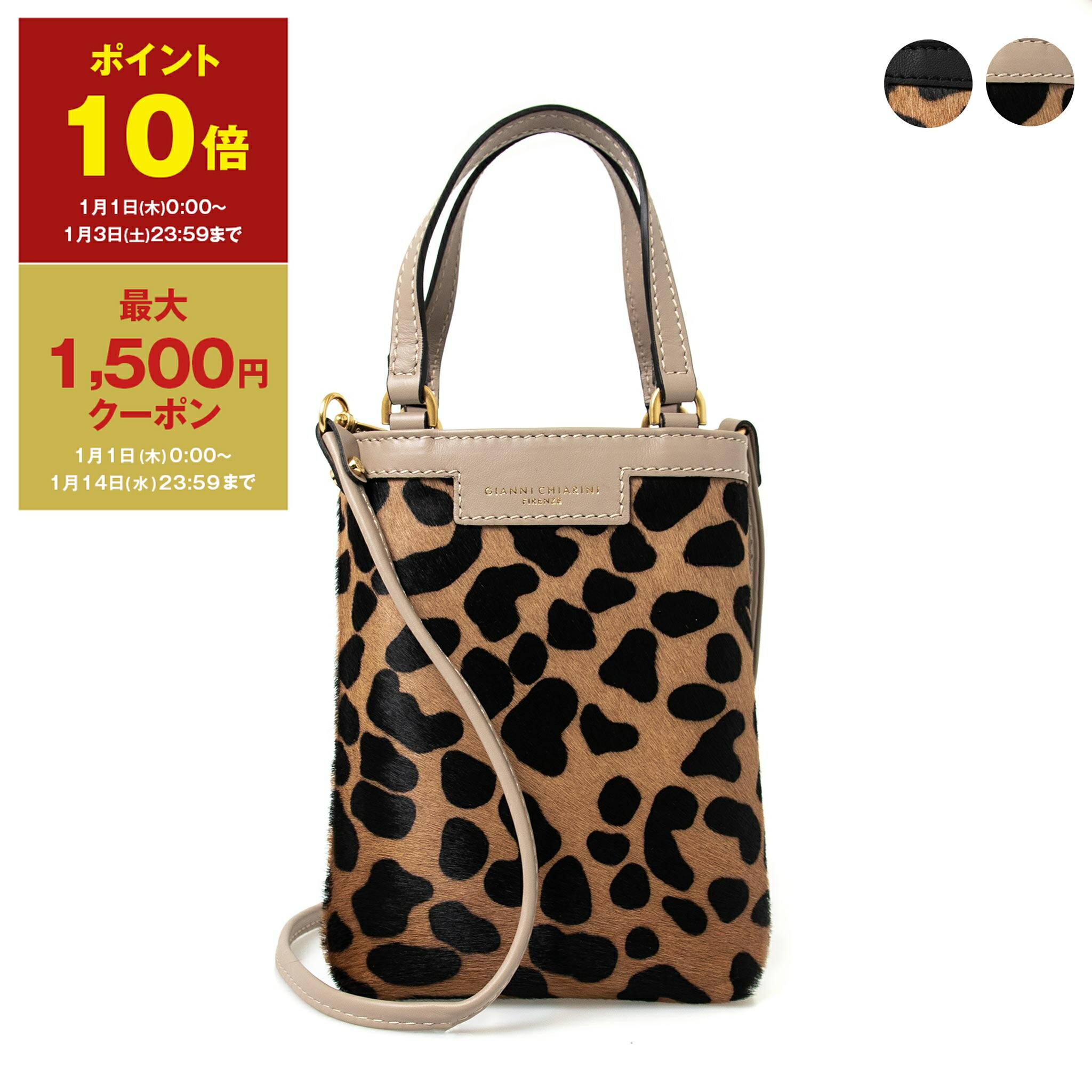 楽天市場】【ポイント10倍＆最大1,500円クーポン】ジャンニキアリーニ