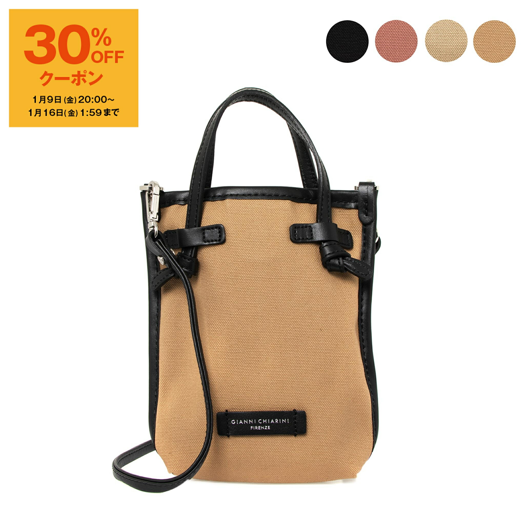 楽天市場】【30％OFFクーポン対象】ジャンニキアリーニ GIANNI