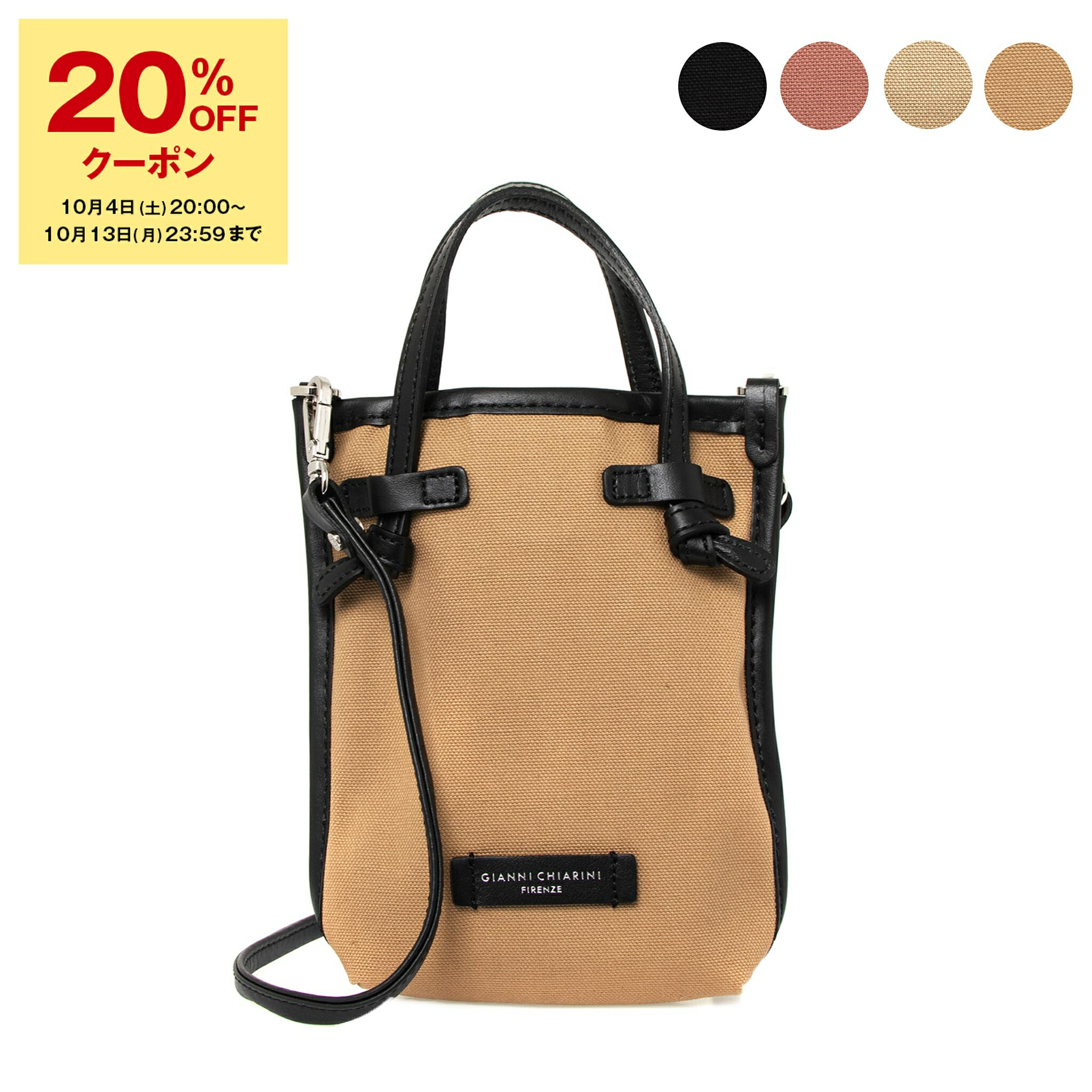 楽天市場】【10％OFFクーポン対象】ガニー GANNI バッグ