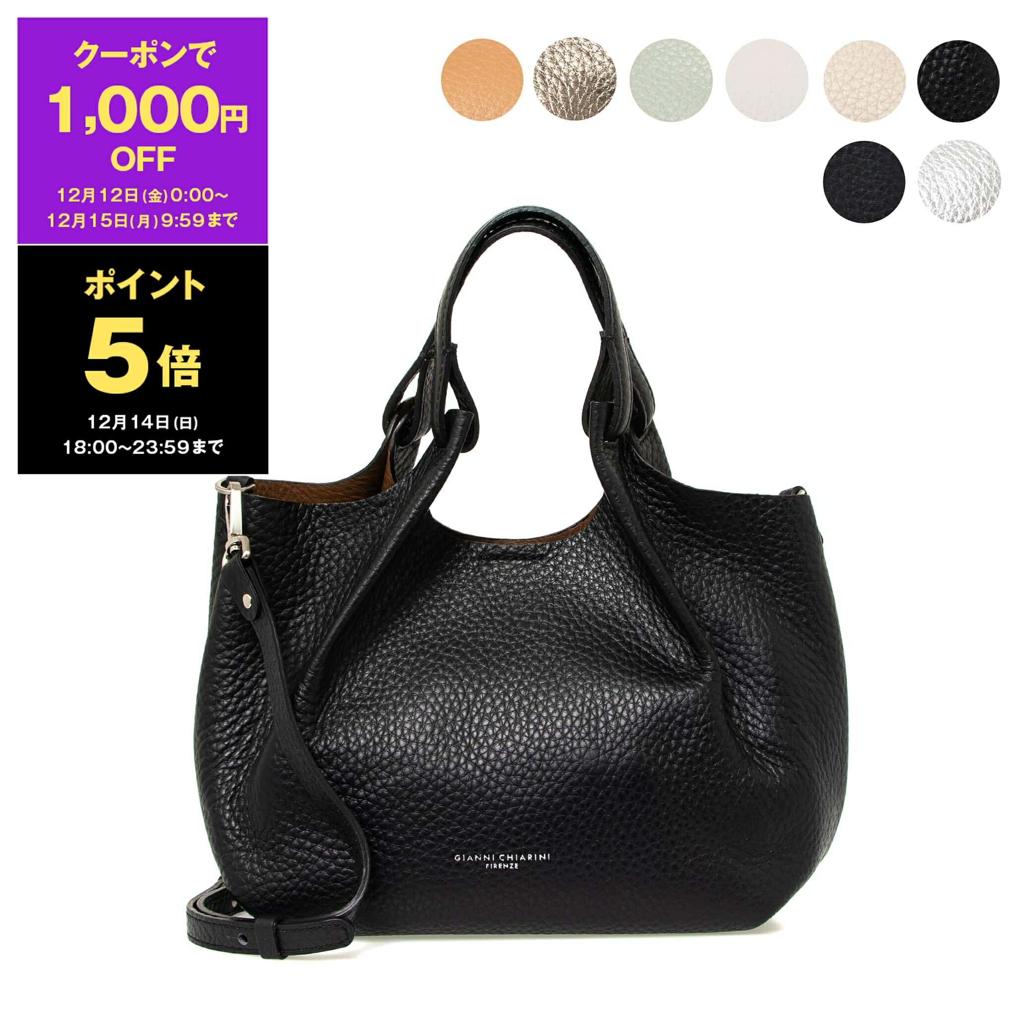 ジャンニキャリーニ ディレッタ DILETTA﻿ インパクトのあるサイズで登場したディレッタ。この