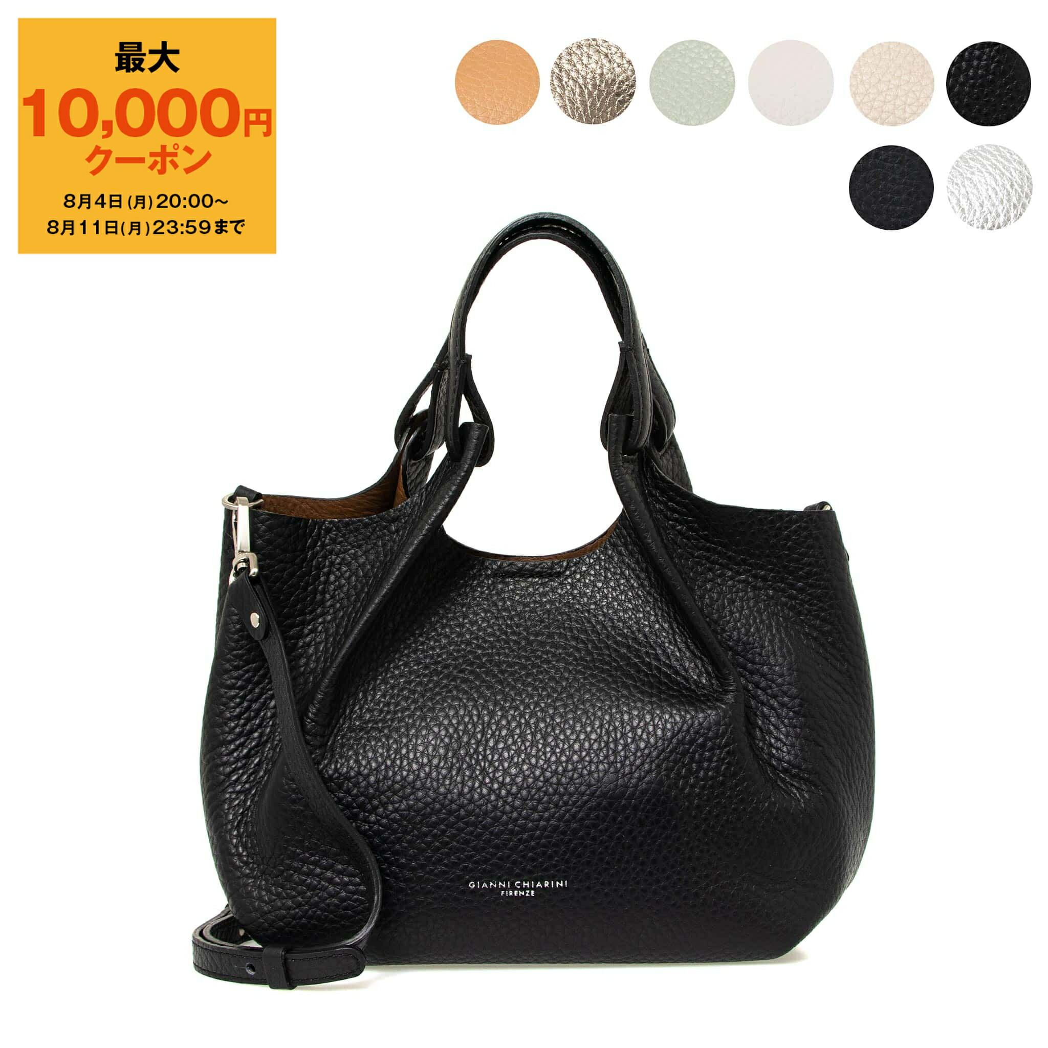 【関税込み】GIANNI CHIARINI Shoulder bags 楽天市場】GIANNI CHIARINI ジャンニキアリーニ ショルダー