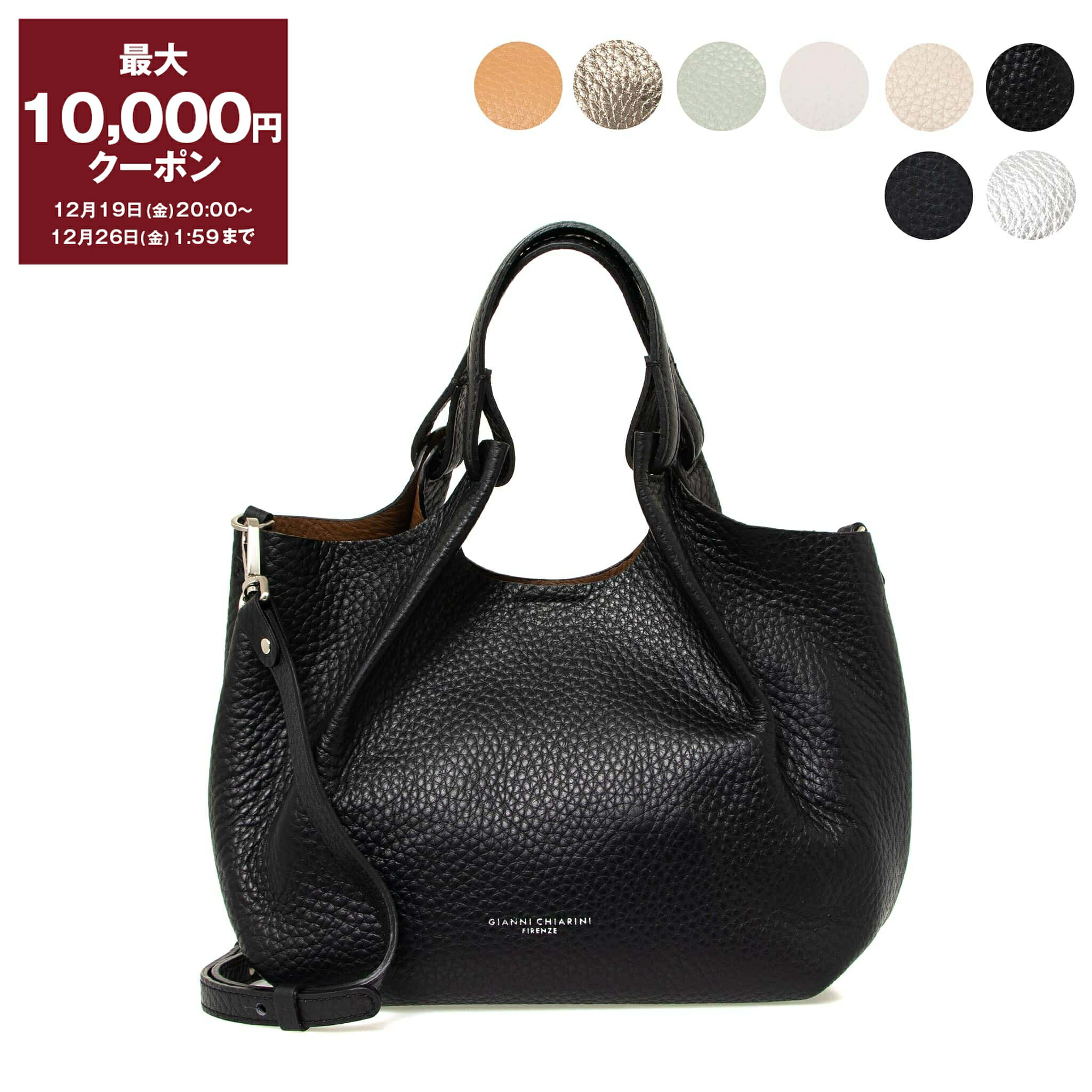 楽天市場】ジャンニキアリーニ GIANNI CHIARINI ジャンニキャリーニ