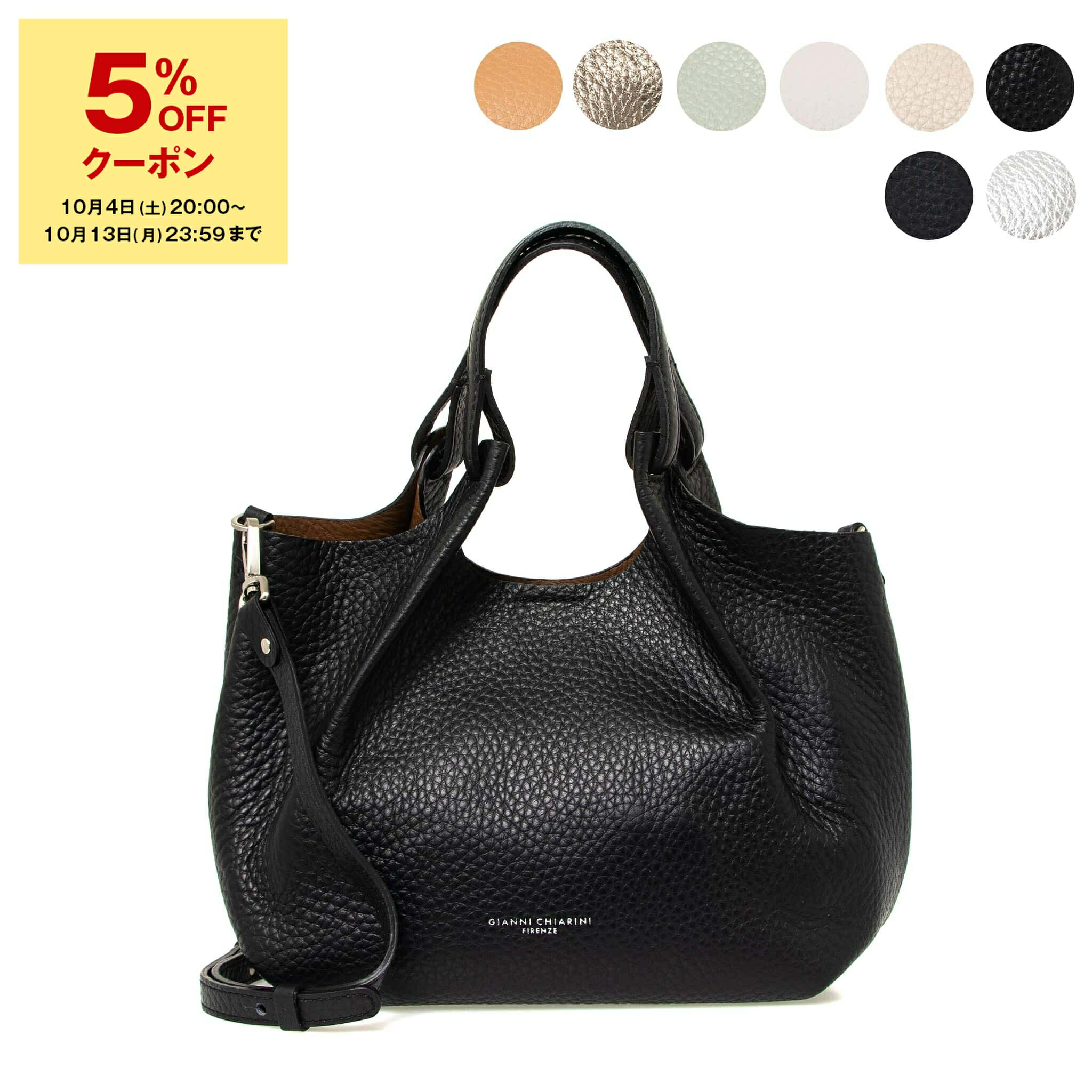 楽天市場】ジャンニキアリーニ ハンドバッグ ショルダーバッグ