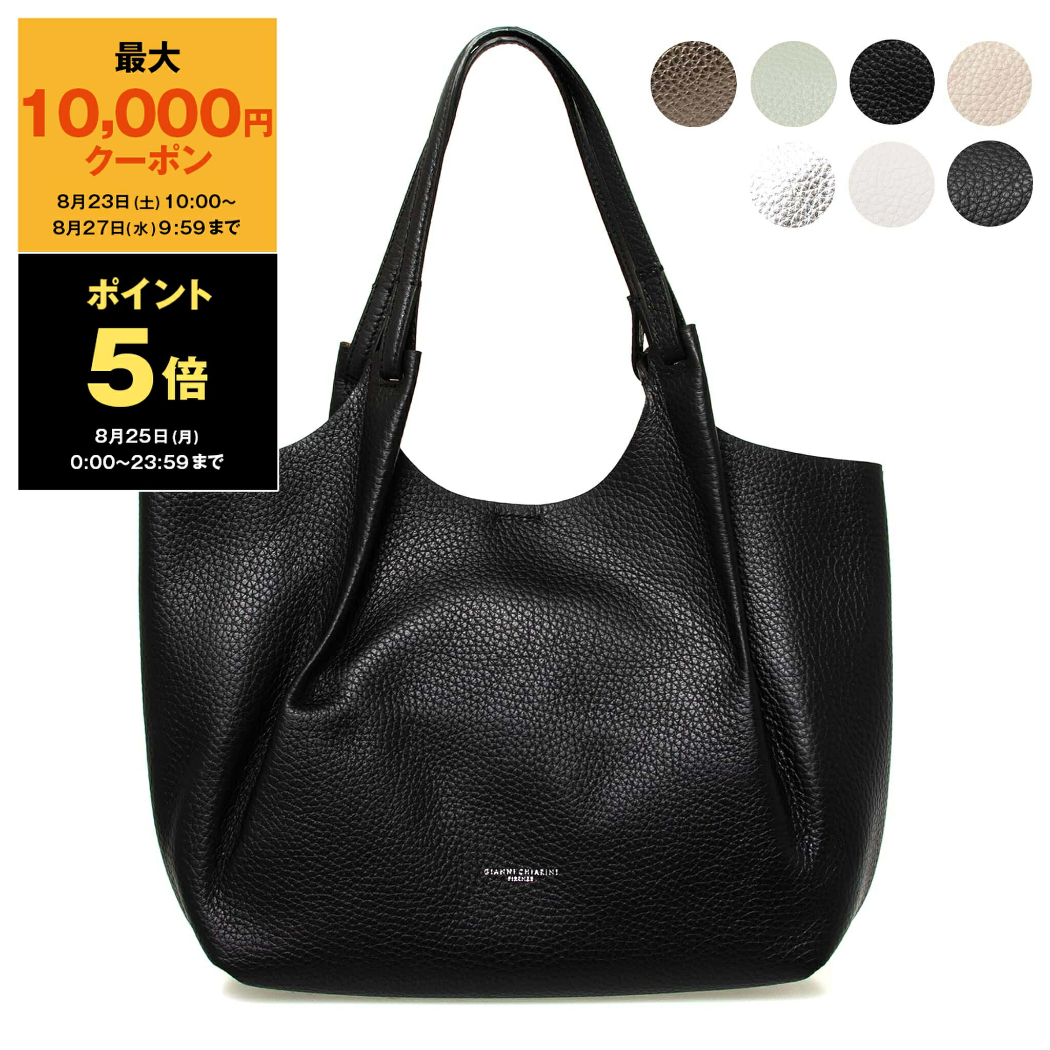 楽天市場】ジャンニキアリーニ GIANNI CHIARINI レディース