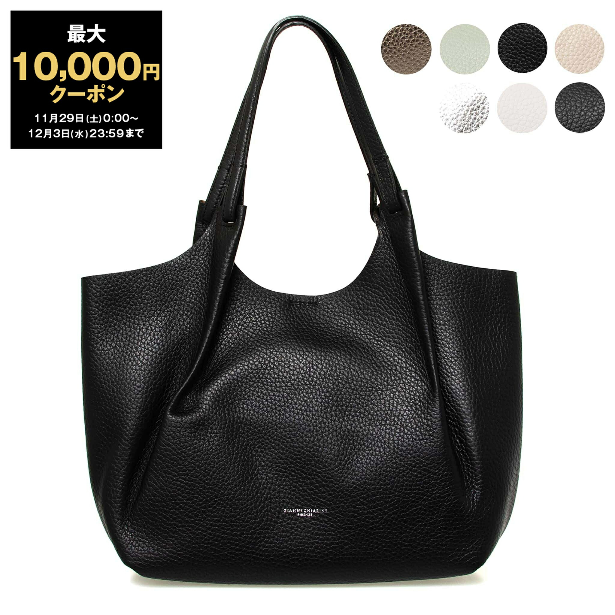 楽天市場】ジャンニキアリーニ GIANNI CHIARINI ジャンニキャリーニ