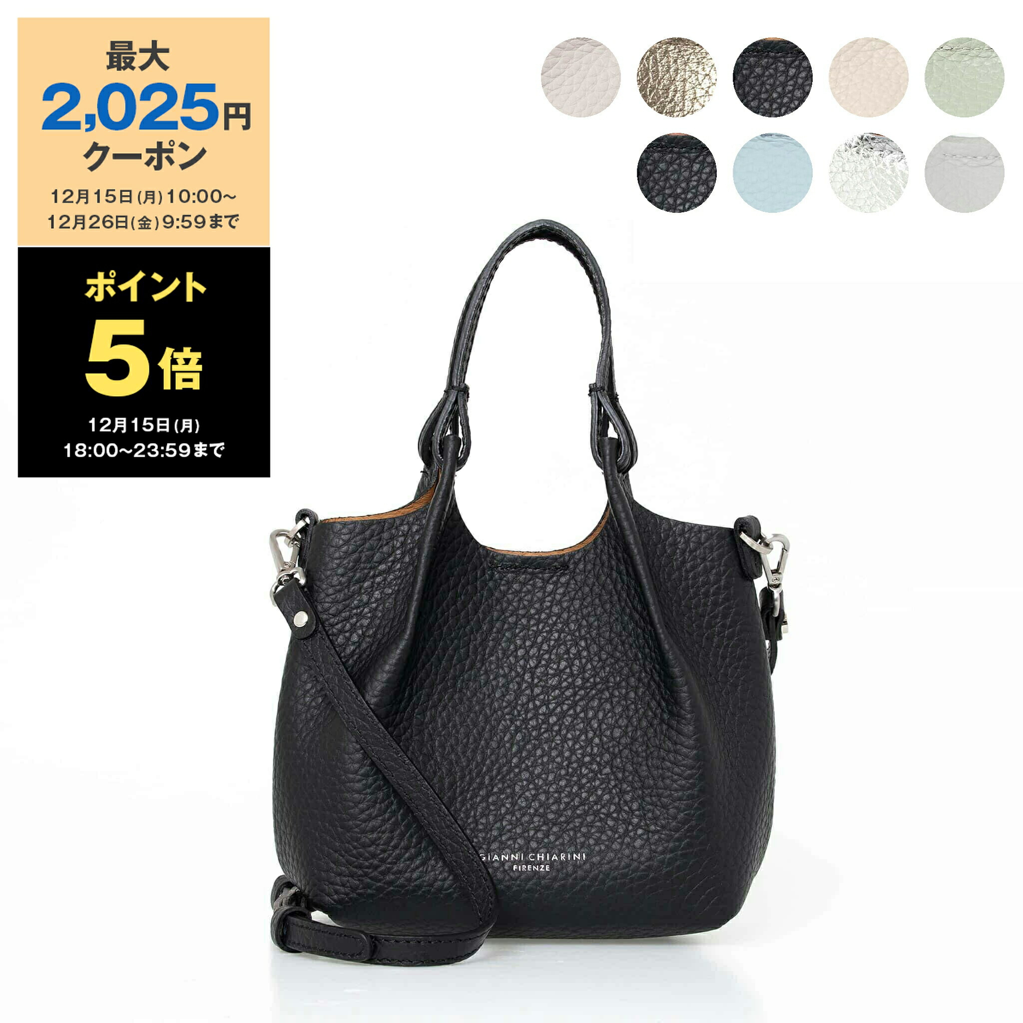 楽天市場】トリーバーチ TORY BURCH バッグ レディース ショルダー