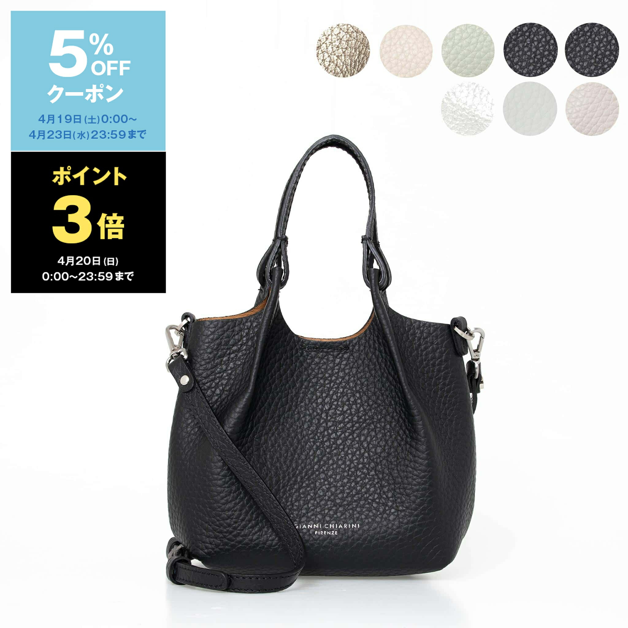 bag0139-01_e.jpg