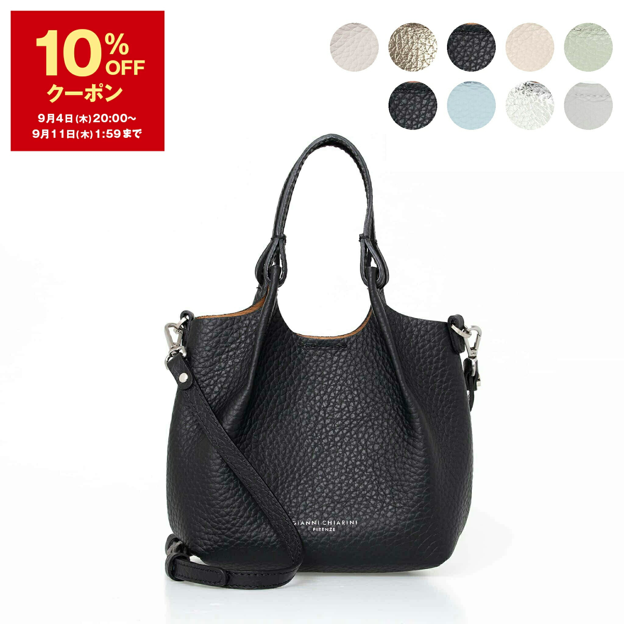 GIANNI CHIARINI（ジャンニキャリーニ）2WAYハンドバッグ 楽天市場】【10％OFFクーポン対象】ジャンニキアリーニ GIANNI