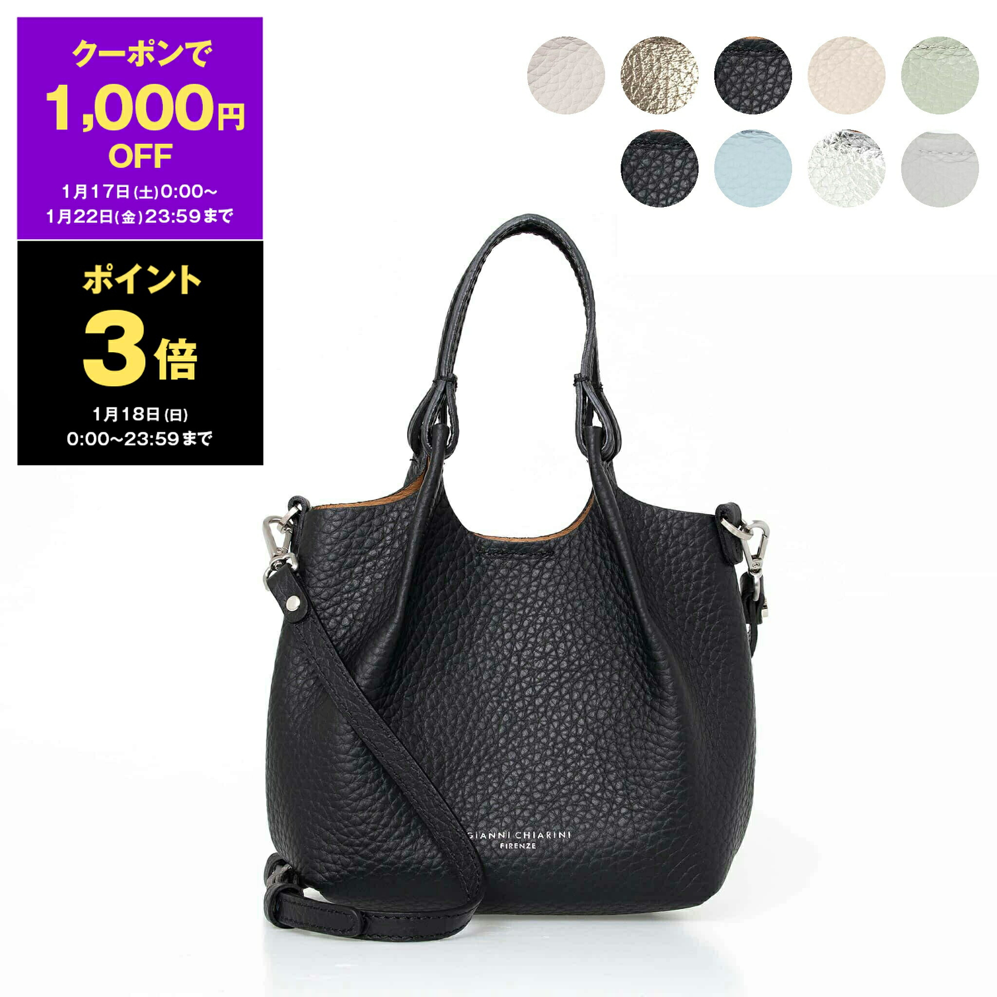 楽天市場】ジャンニキアリーニ GIANNI CHIARINI ジャンニキャリーニ