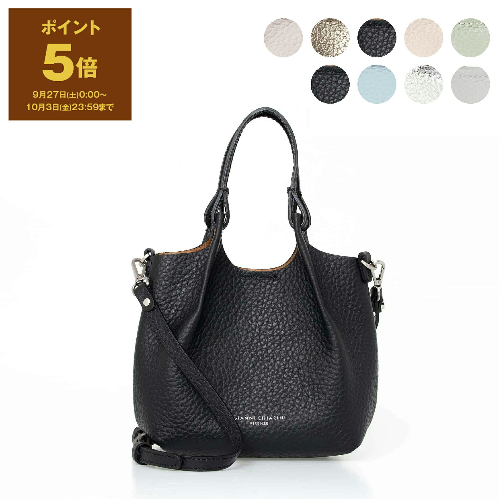 楽天市場】ジャンニキアリーニ GIANNI CHIARINI ジャンニ