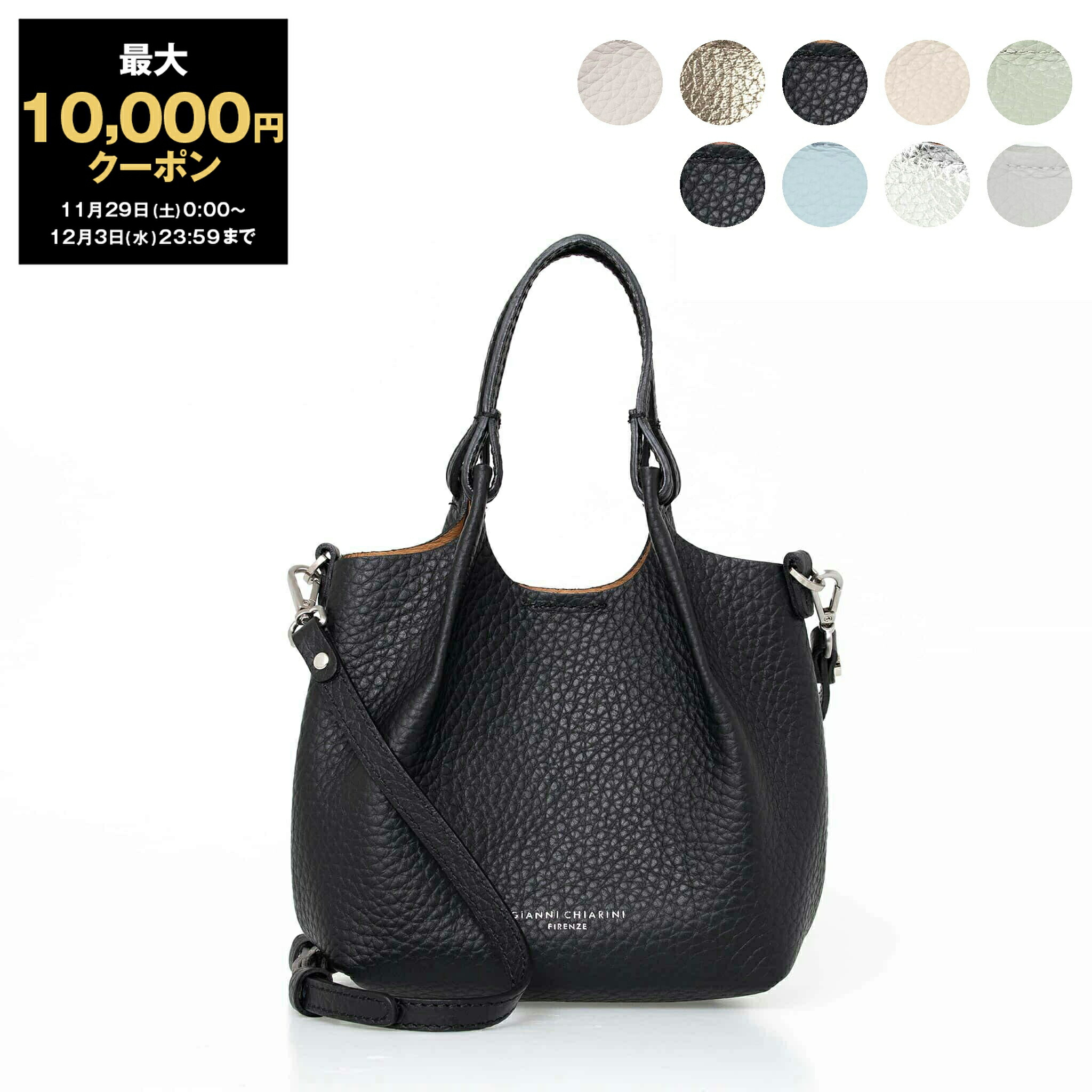 楽天市場】【最大10,000円クーポン】ジャンニキアリーニ GIANNI