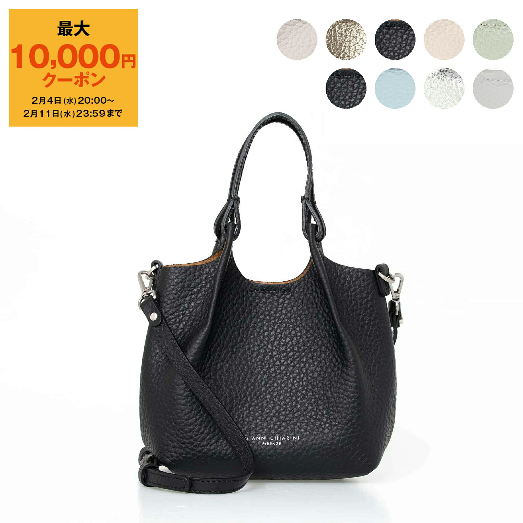 楽天市場】【最大10,000円クーポン】ジャンニキアリーニ GIANNI