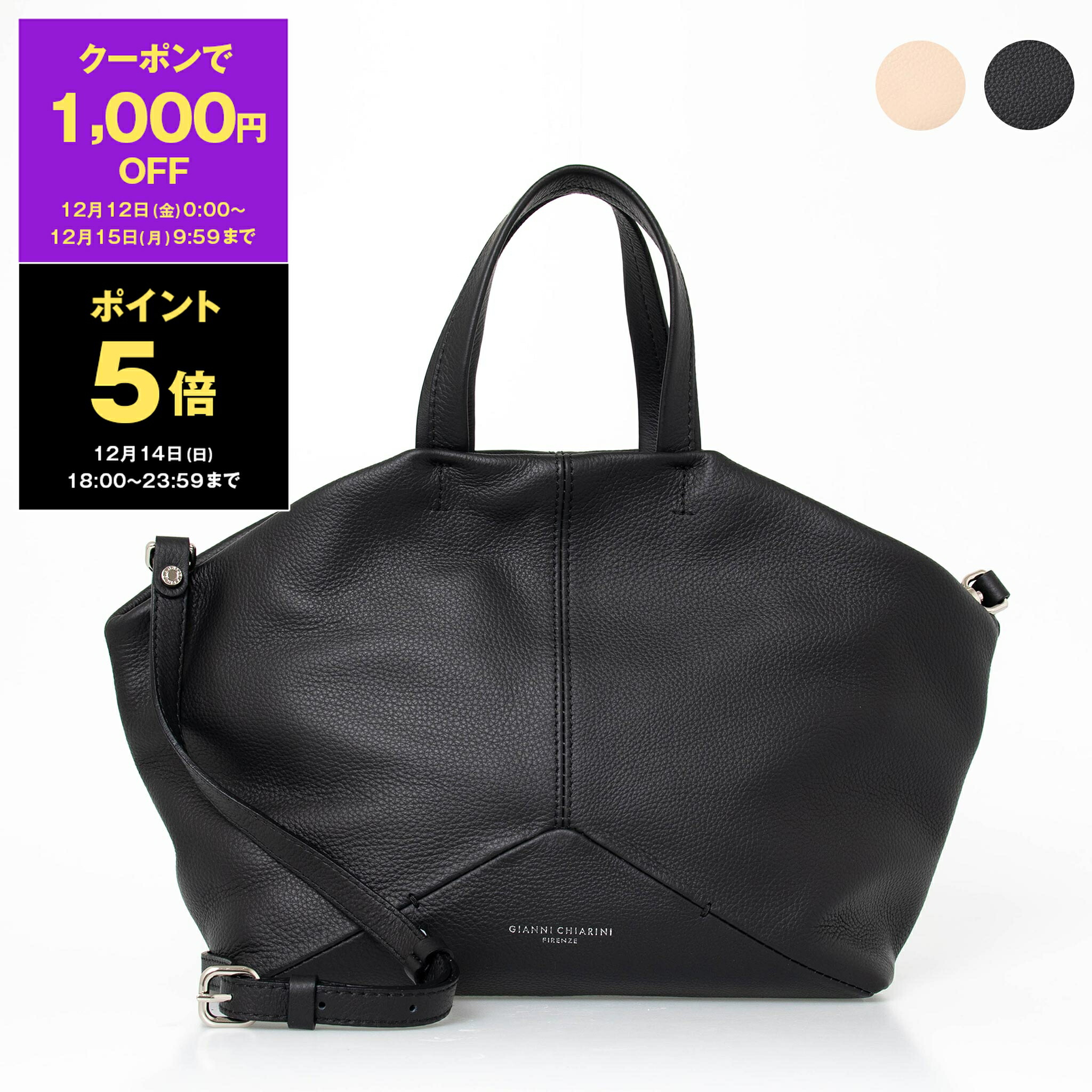 楽天市場】【2,025円クーポン対象】ジャンニキアリーニ GIANNI