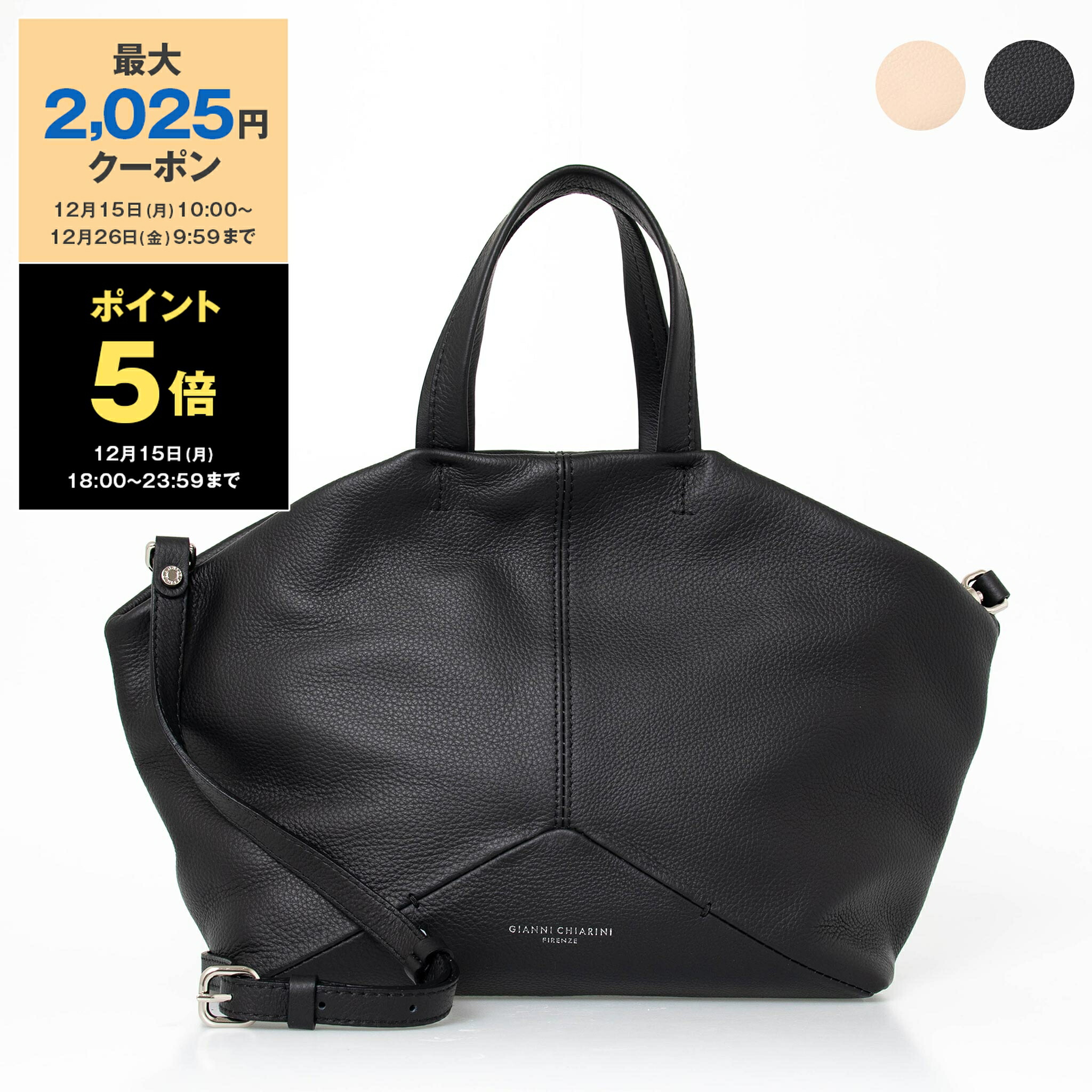 楽天市場】【最大2,025円クーポン】ジャンニキアリーニ GIANNI