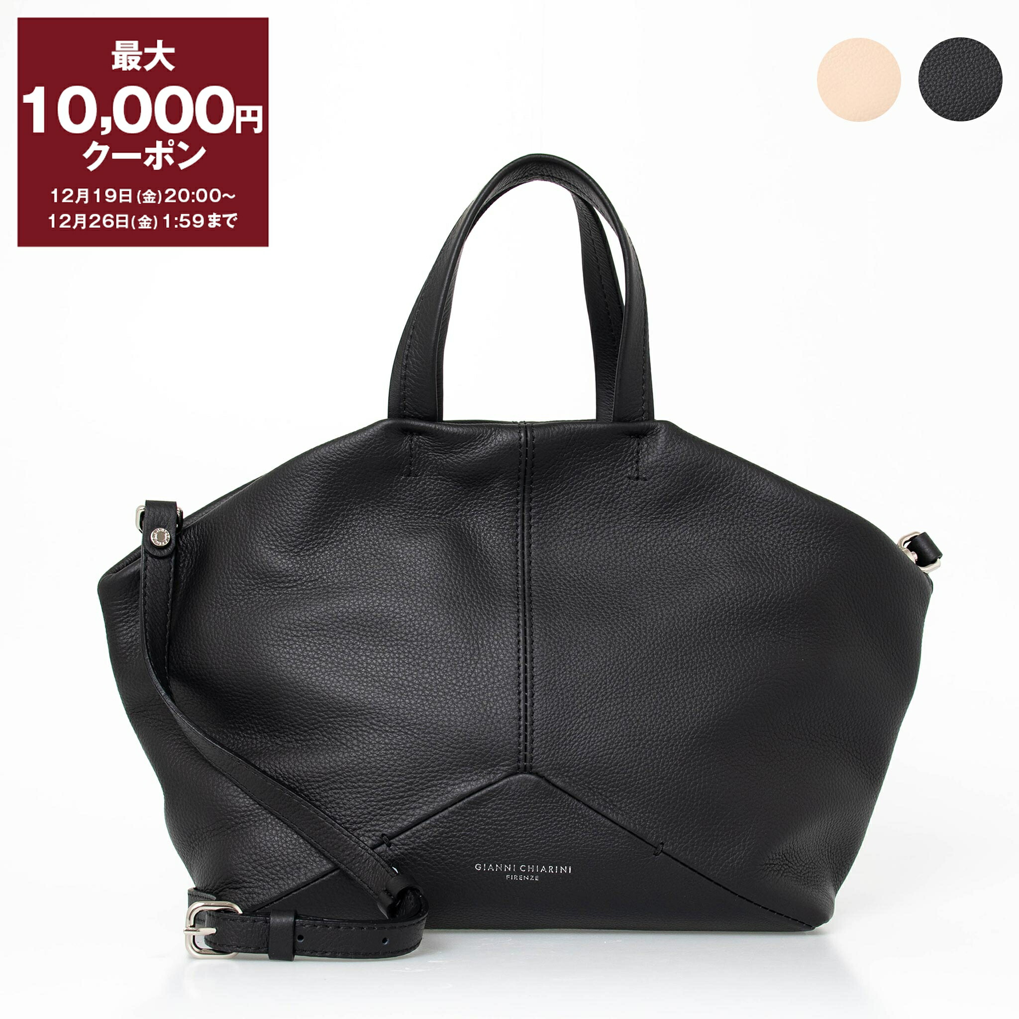 楽天市場】ジャンニキアリーニ GIANNI CHIARINI ジャンニキャリーニ