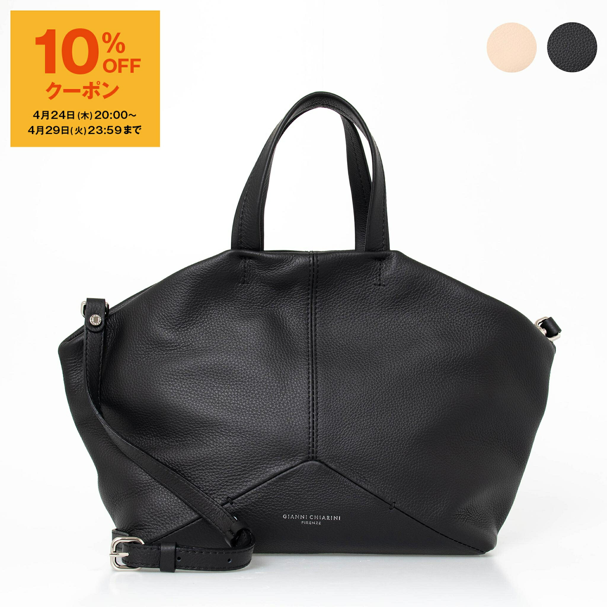 GIANNI CHIARINI ジャンニキアリーニ ジャンニキャリーニ バッグ