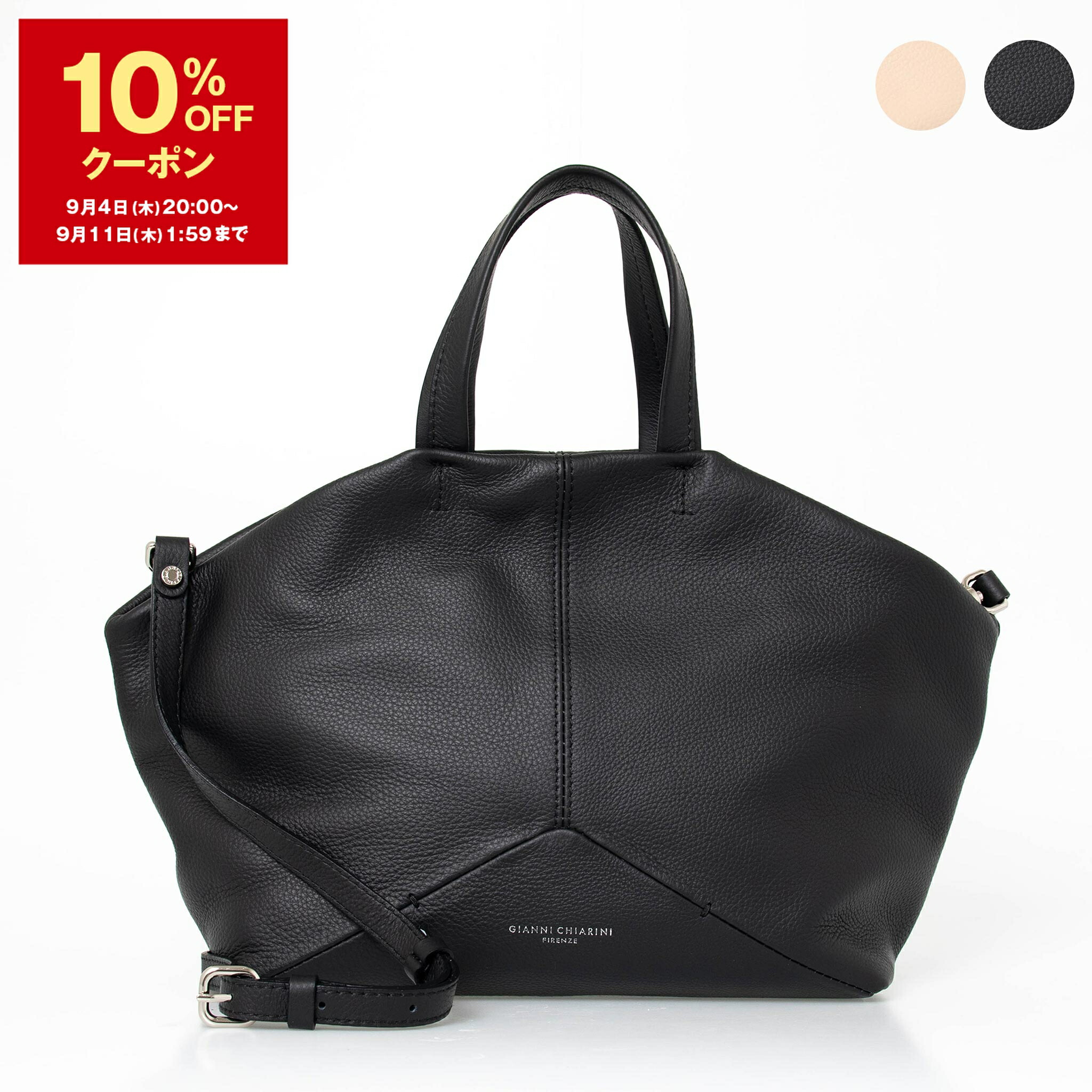楽天市場】【10％OFFクーポン＆ポイント3倍】ジャンニキアリーニ