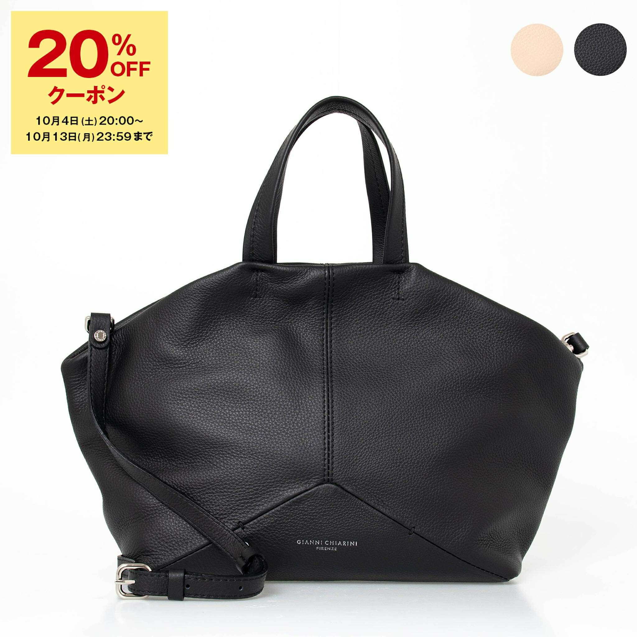 楽天市場】【50％OFFクーポン対象】ジャンニキアリーニ GIANNI