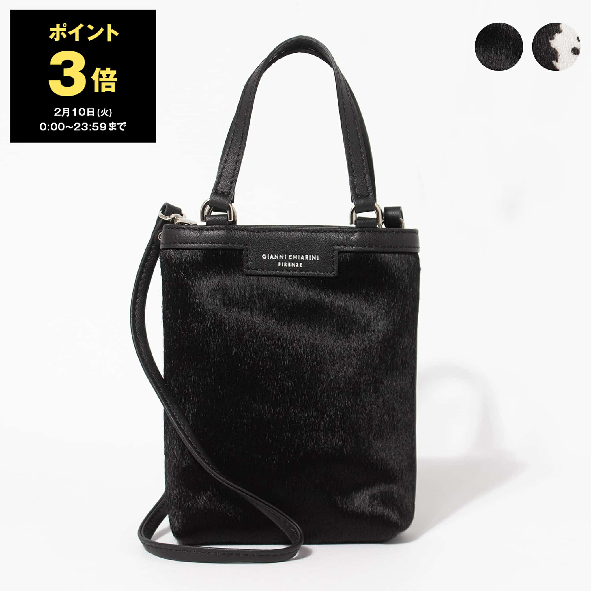 楽天市場】【500円クーポン対象】ジャンニキアリーニ GIANNI CHIARINI