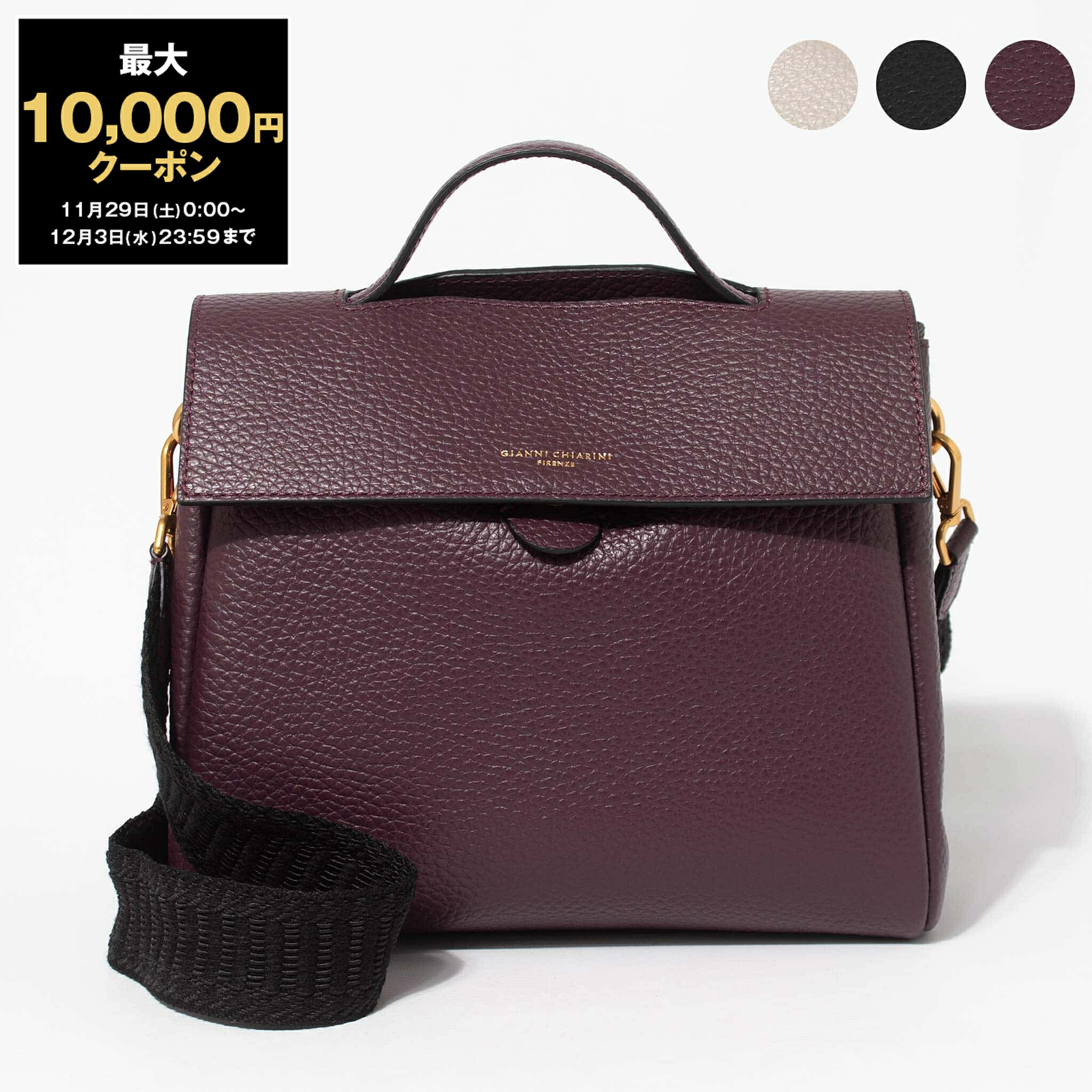 【未使用】GIANNI CHIARINI アンブラ 2way ショルダーバッグ chgardens_gia-bag0143