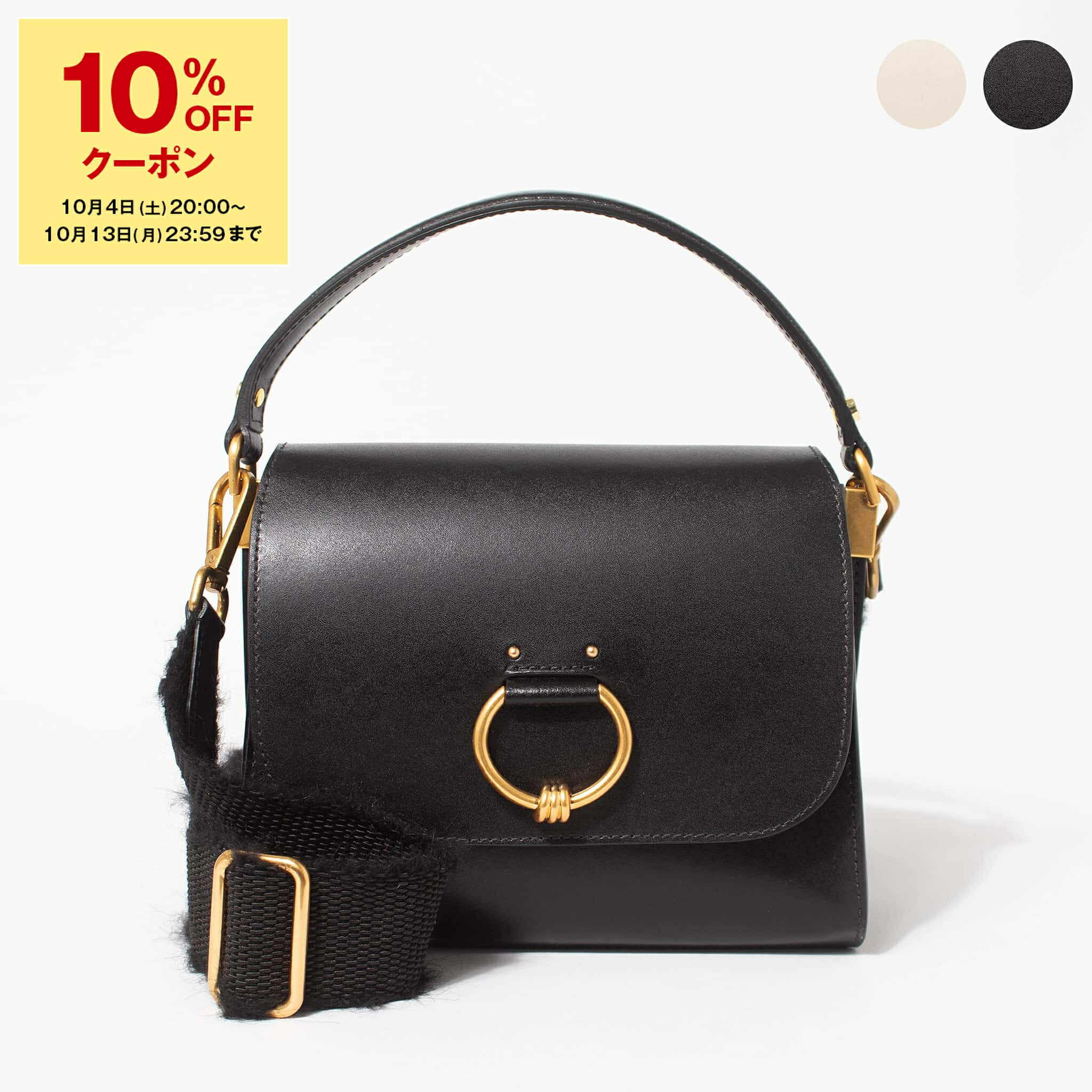 楽天市場】【10％OFFクーポン対象】フルラ FURLA バッグ