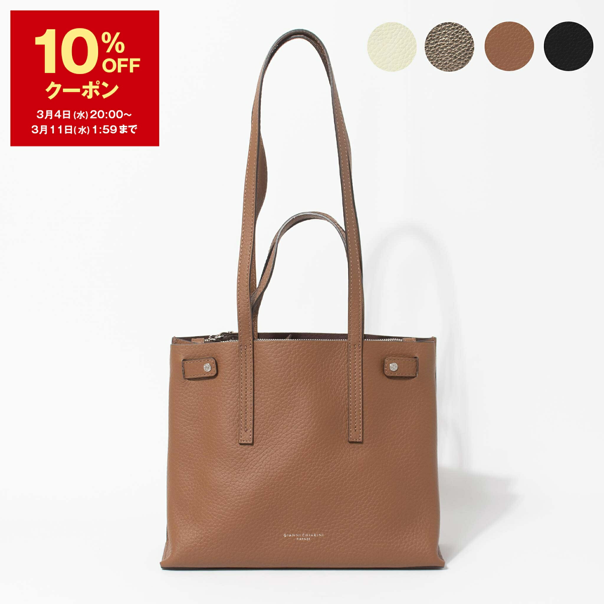 楽天市場】ジャンニキアリーニ GIANNI CHIARINI ジャンニキャリーニ