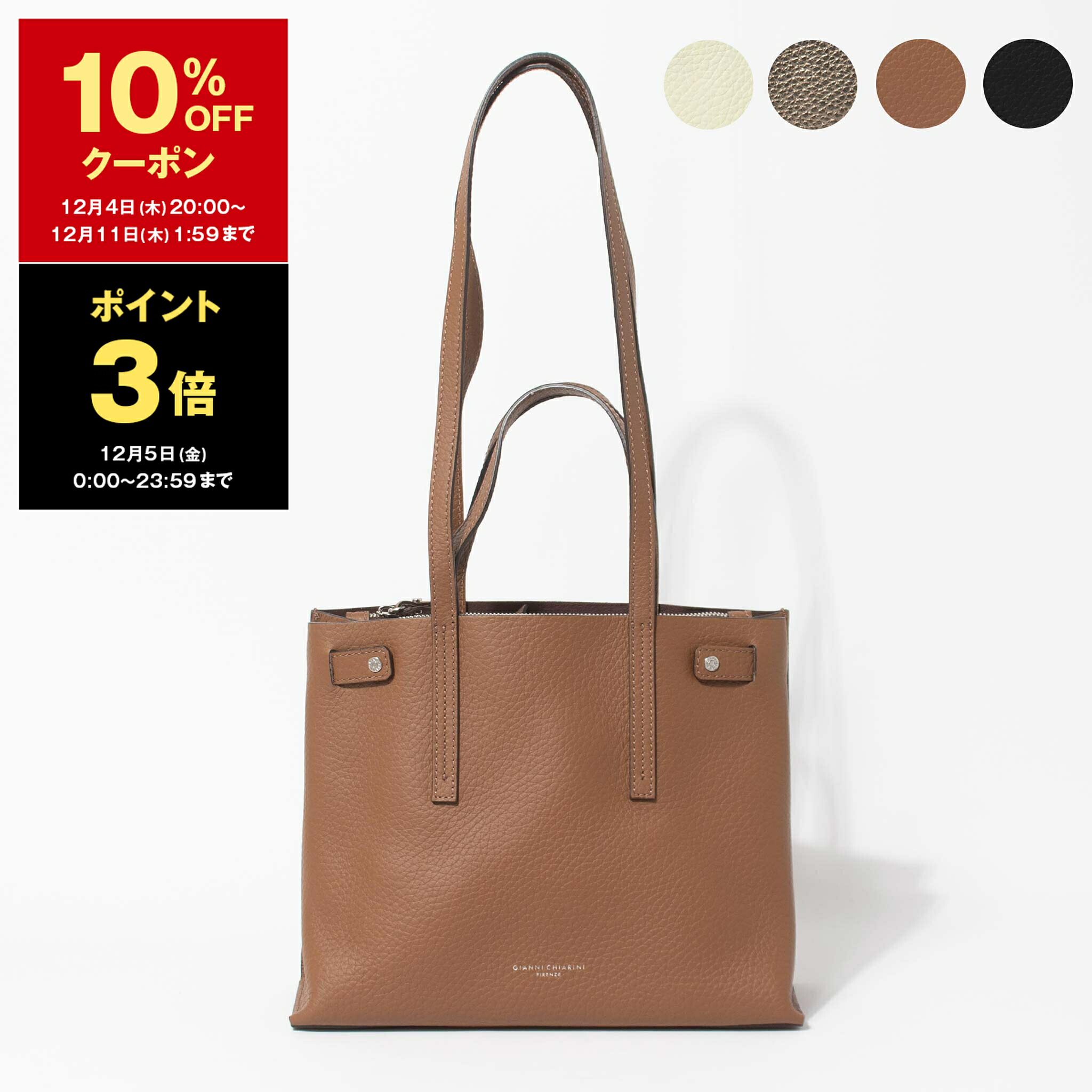 楽天市場】【10％OFFクーポン＆ポイント3倍】ジャンニキアリーニ