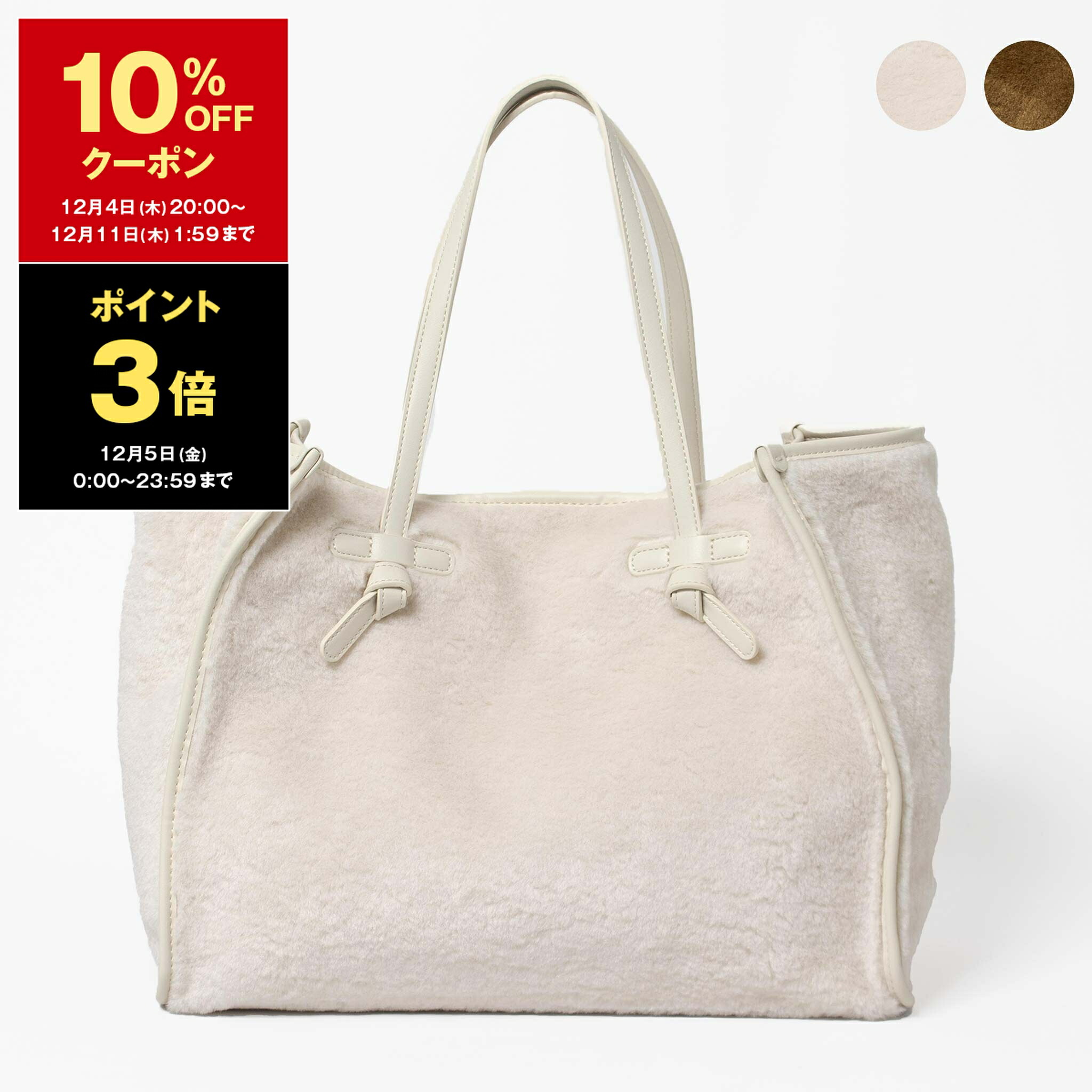 楽天市場】ジャンニキアリーニ GIANNI CHIARINI ジャンニ