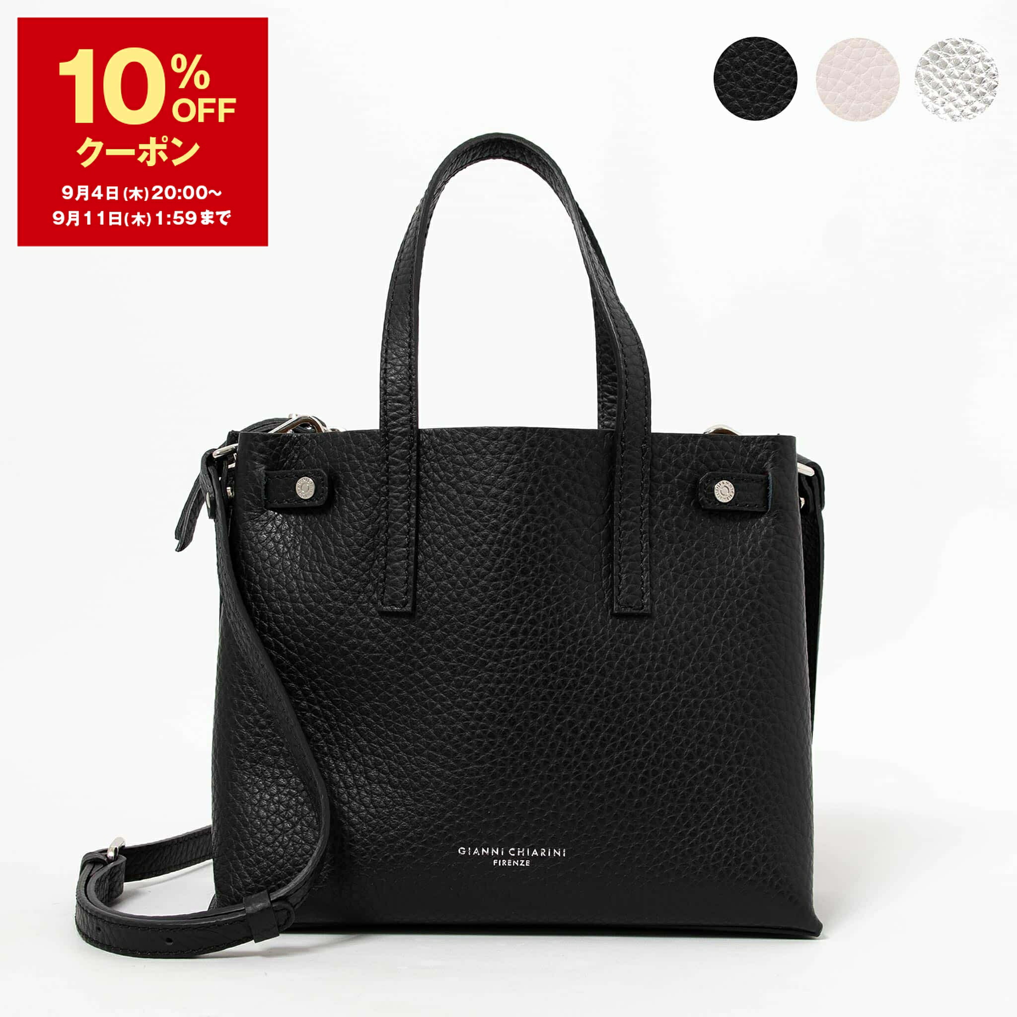 楽天市場】【10％OFFクーポン対象】ジャンニキアリーニ GIANNI