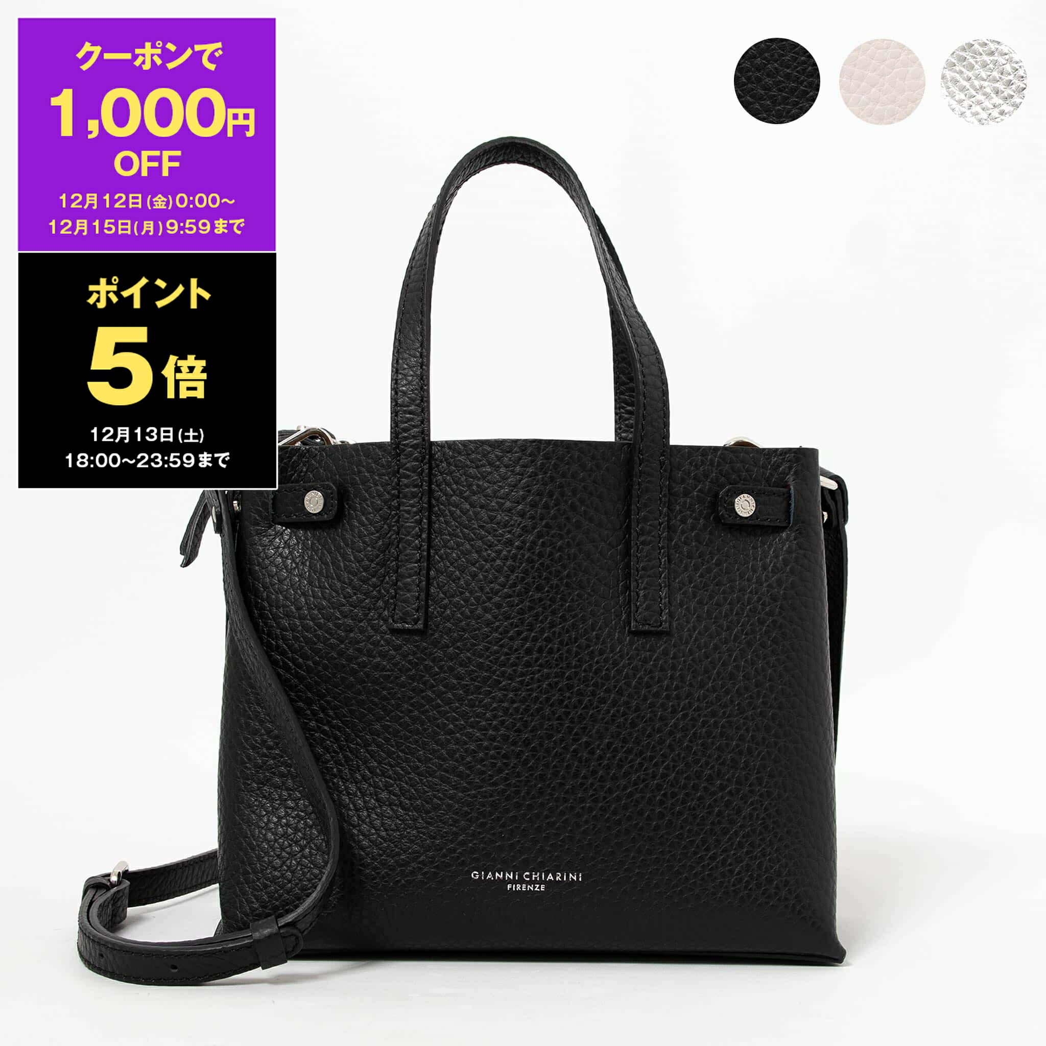 楽天市場】【1,000円クーポン対象】ジャンニキアリーニ GIANNI