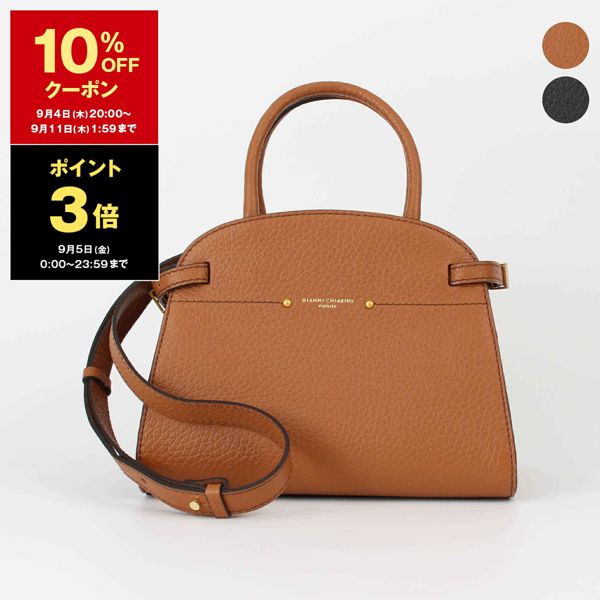 楽天市場】【10％OFFクーポン対象】ジャンニキアリーニ GIANNI