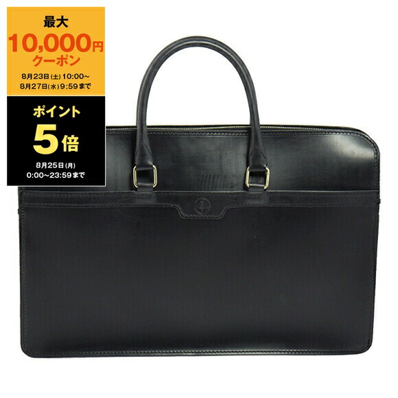 GLEN グレンロイヤル ブリーフケース 英国　England bag0001-01_g.jpg