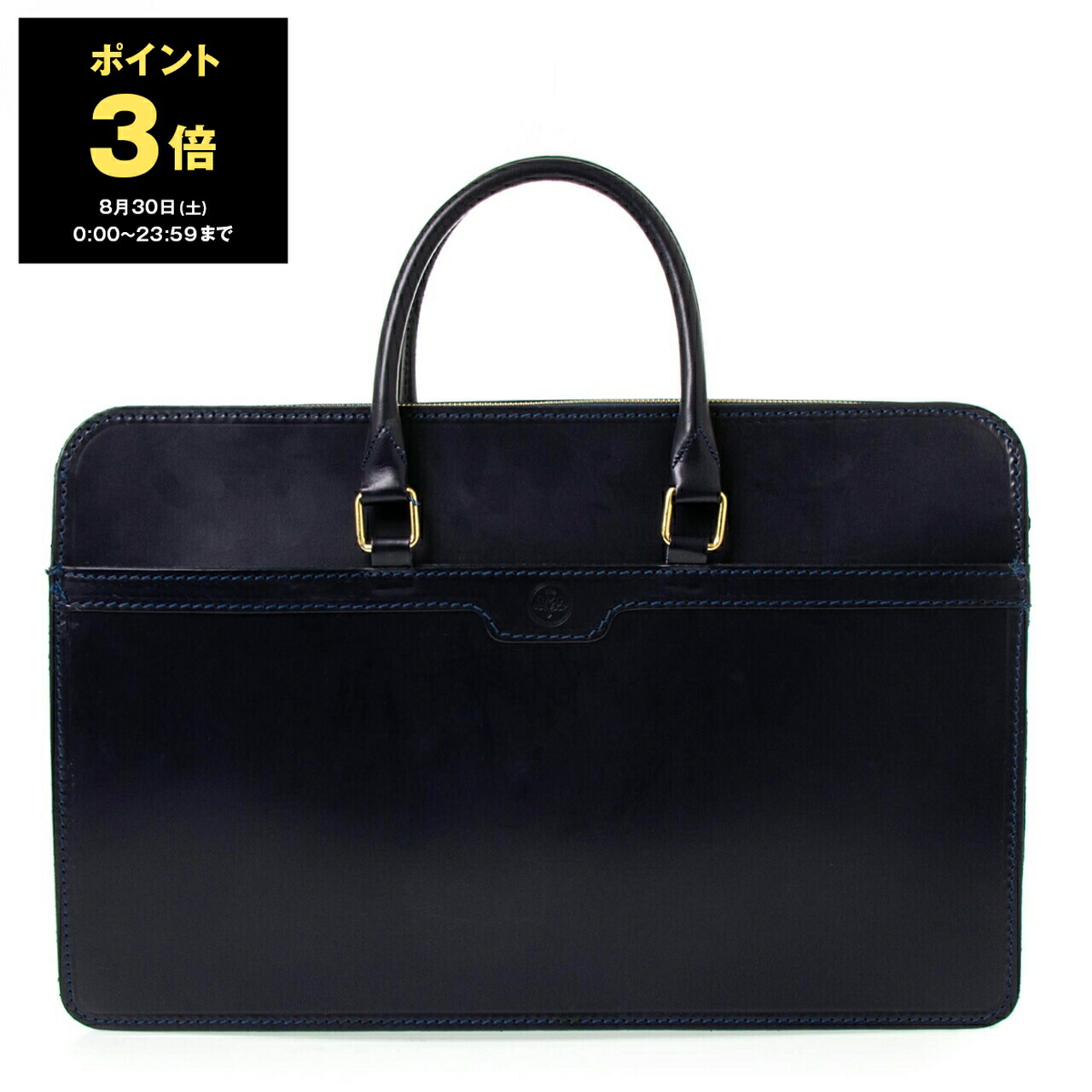 bag0005-01_i.jpg