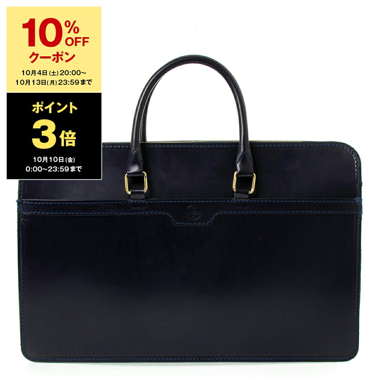 楽天市場】グレンロイヤル GLENROYAL バッグ メンズ ブリーフ