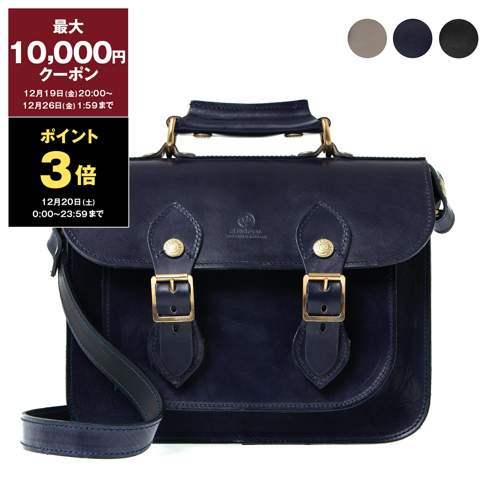 ダニエル&ボブ ブリーフケース ビジネスバッグ ダークネイビー Daniel