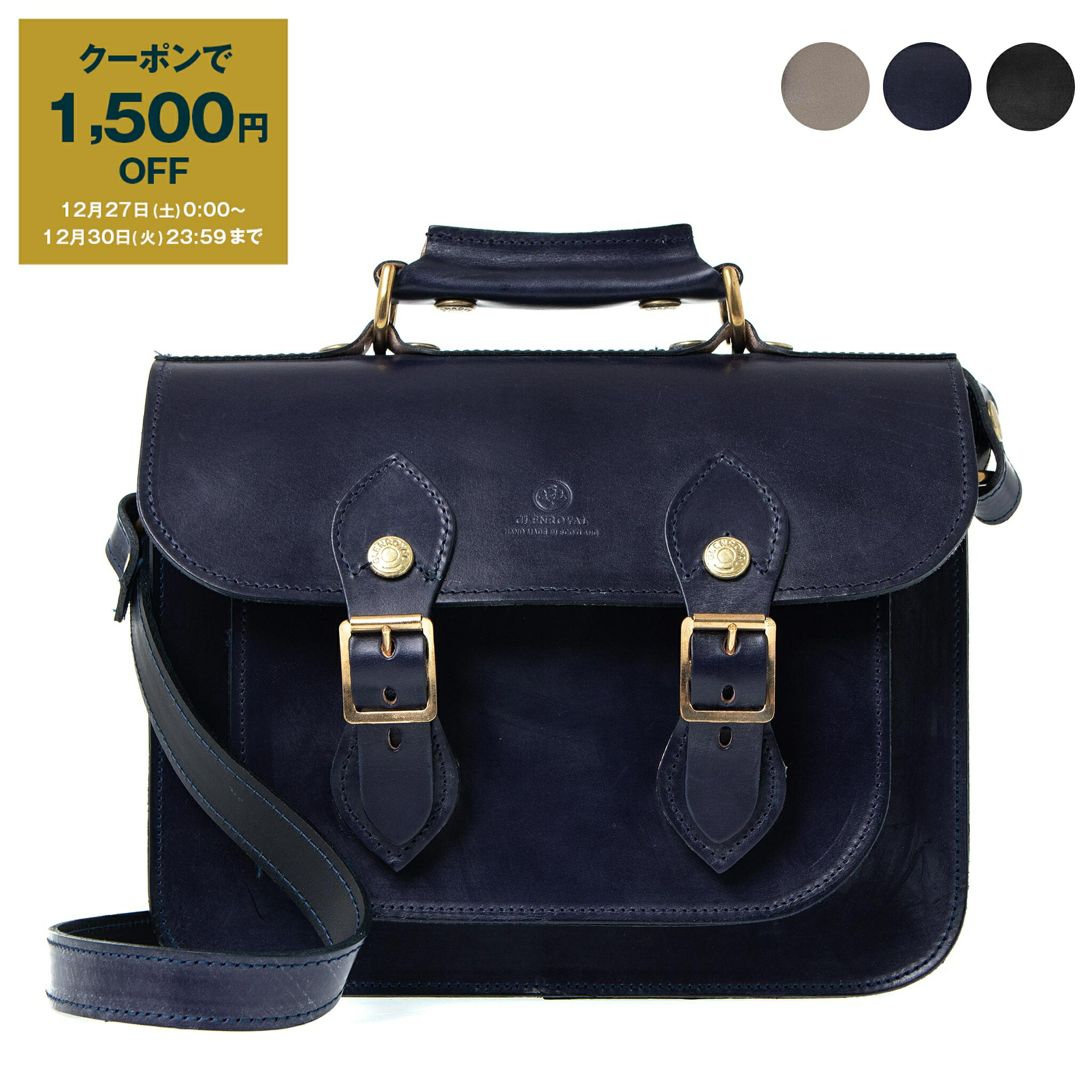 楽天市場】グレンロイヤル GLENROYAL バッグ メンズ ブリーフケース