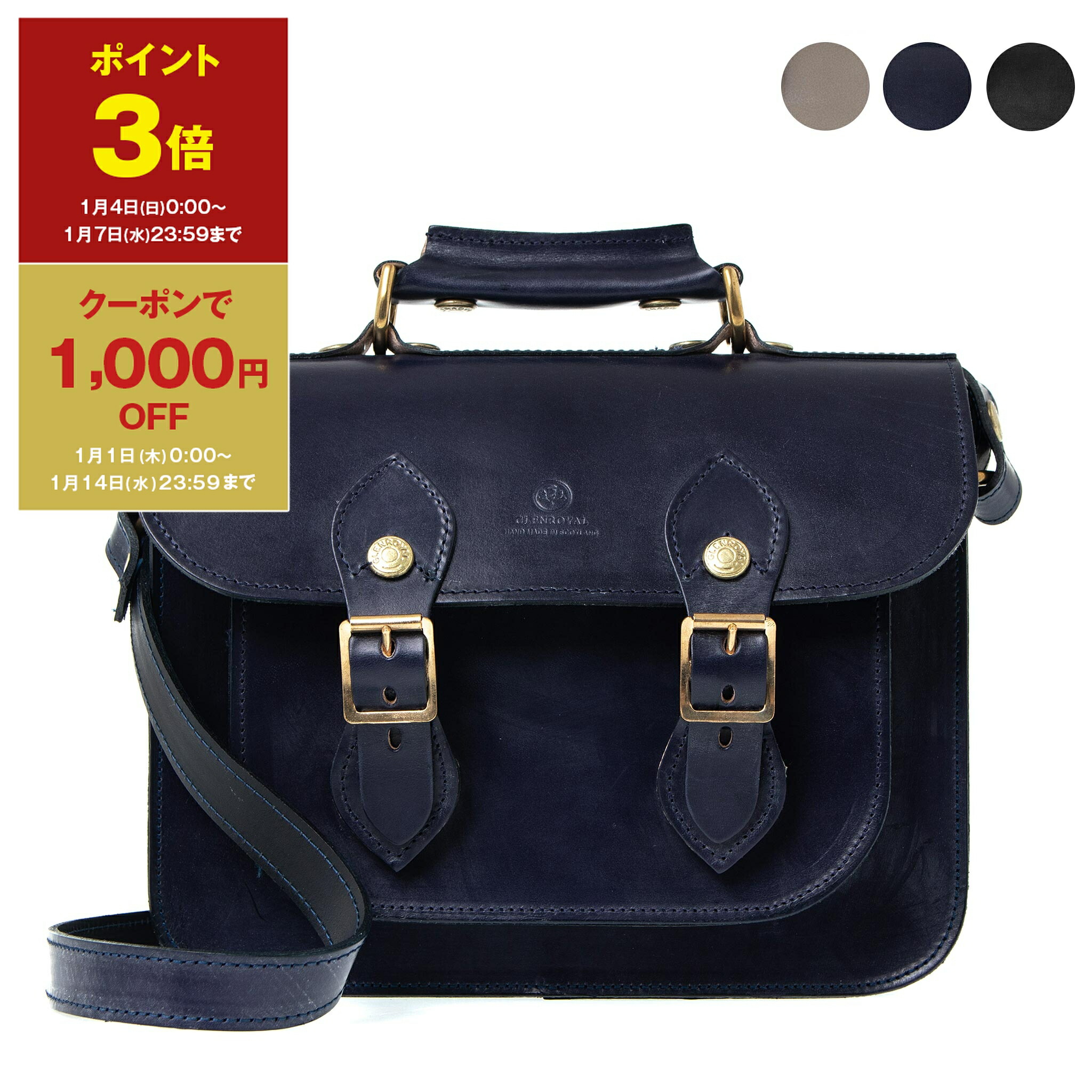 楽天市場】グレンロイヤル GLENROYAL バッグ メンズ ブリーフケース