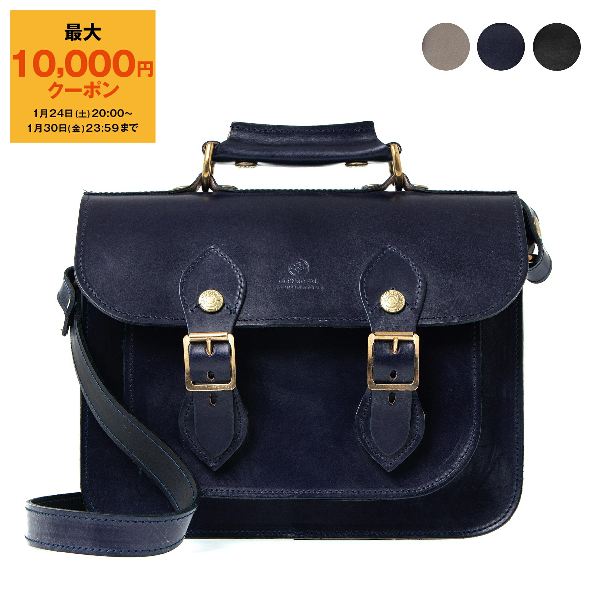 グレンロイヤル　GLEN ビジネスバッグ 楽天市場】【最大10,000円クーポン】グレンロイヤル GLENROYAL バッグ