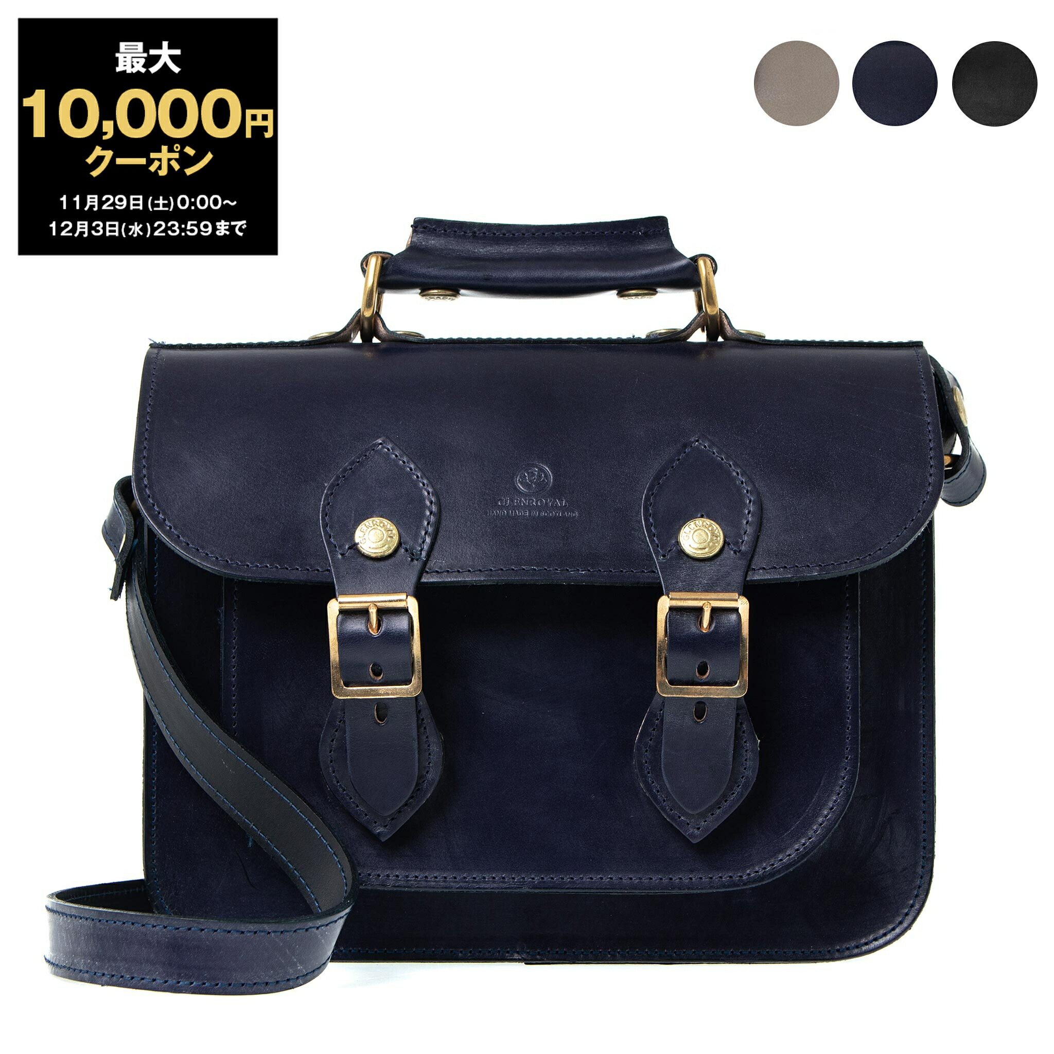 ダニエル&ボブ ブリーフケース ビジネスバッグ ダークネイビー 楽天