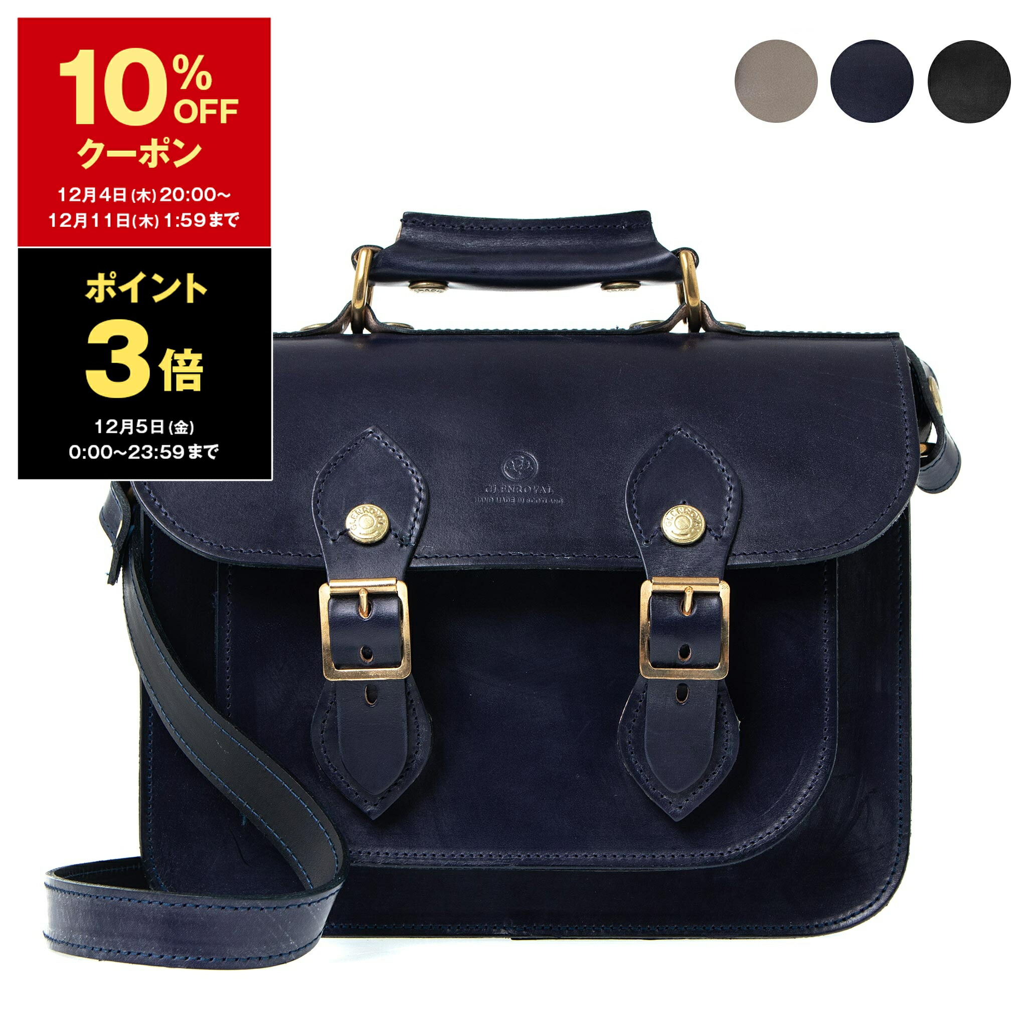 楽天市場】【10％OFFクーポン＆ポイント3倍】グレンロイヤル GLENROYAL