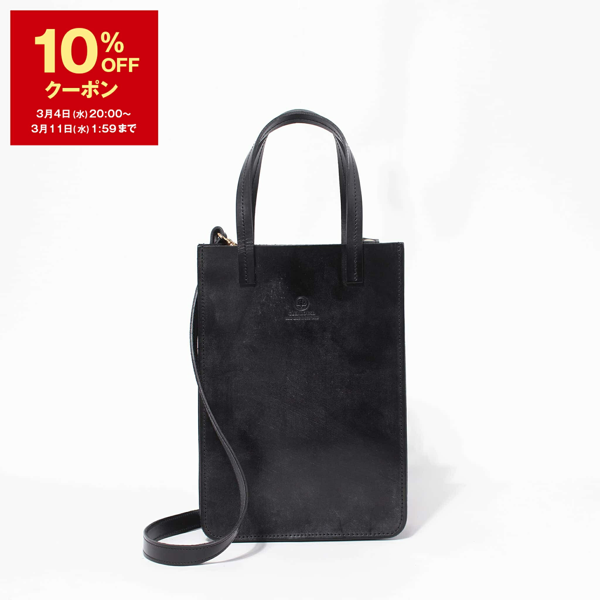 楽天市場】【10％OFFクーポン対象】グレンロイヤル GLENROYAL バッグ